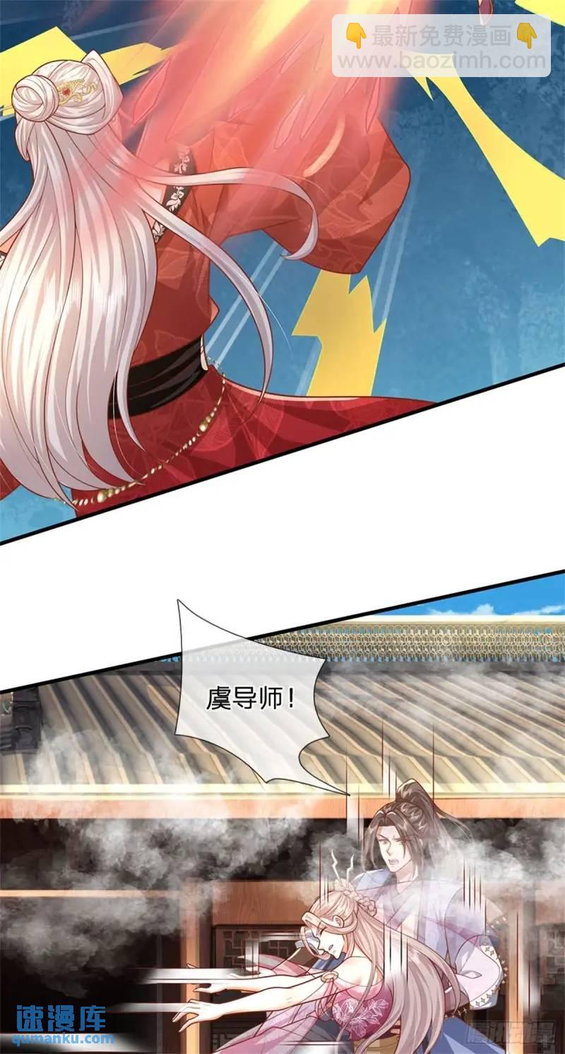 第241话 稍安勿躁-第242话