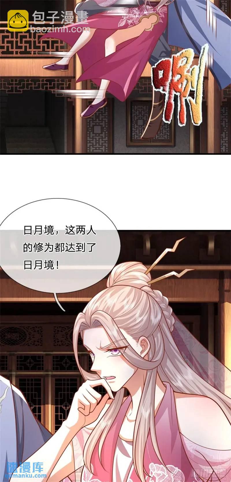 第241话 稍安勿躁-第242话