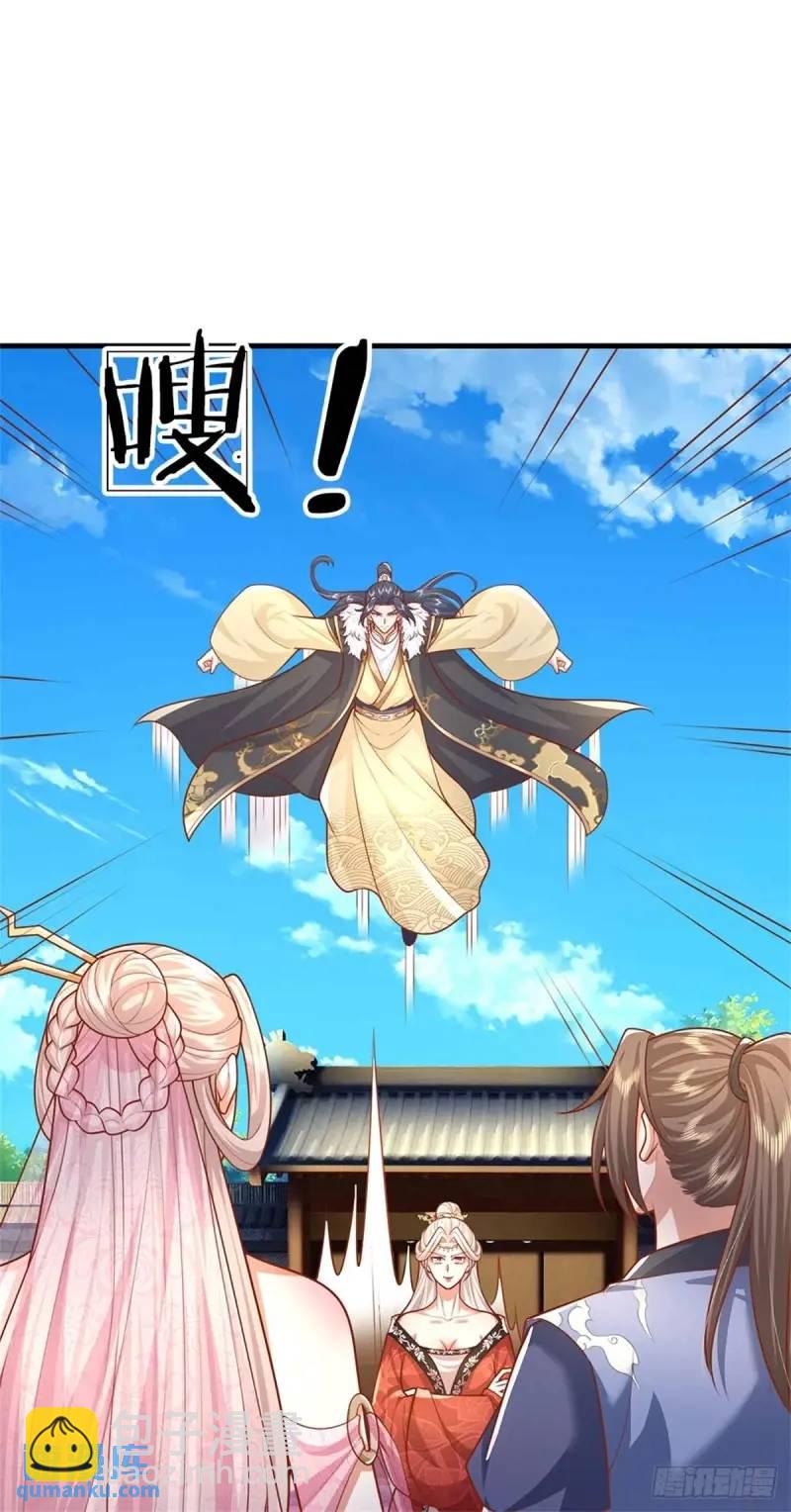第241话 稍安勿躁-第242话