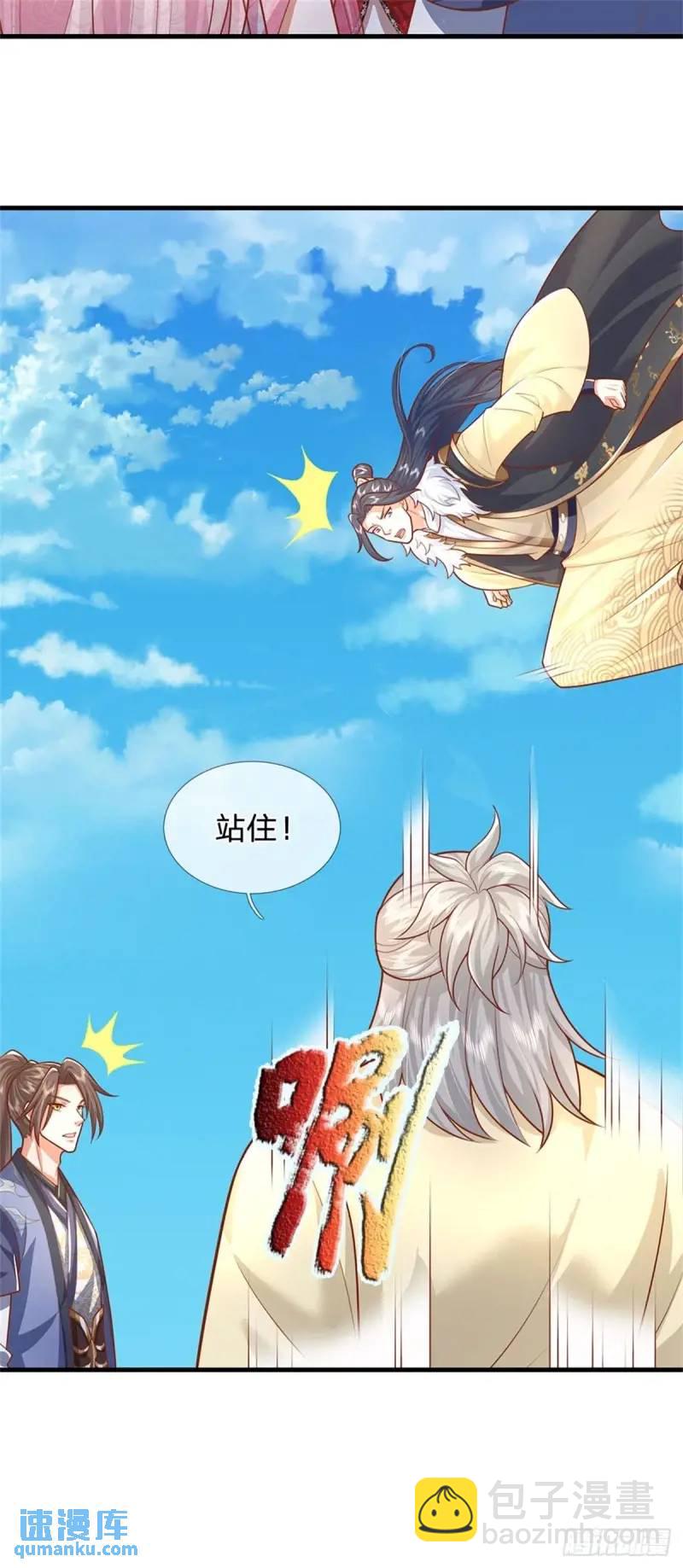 第241话 稍安勿躁-第242话