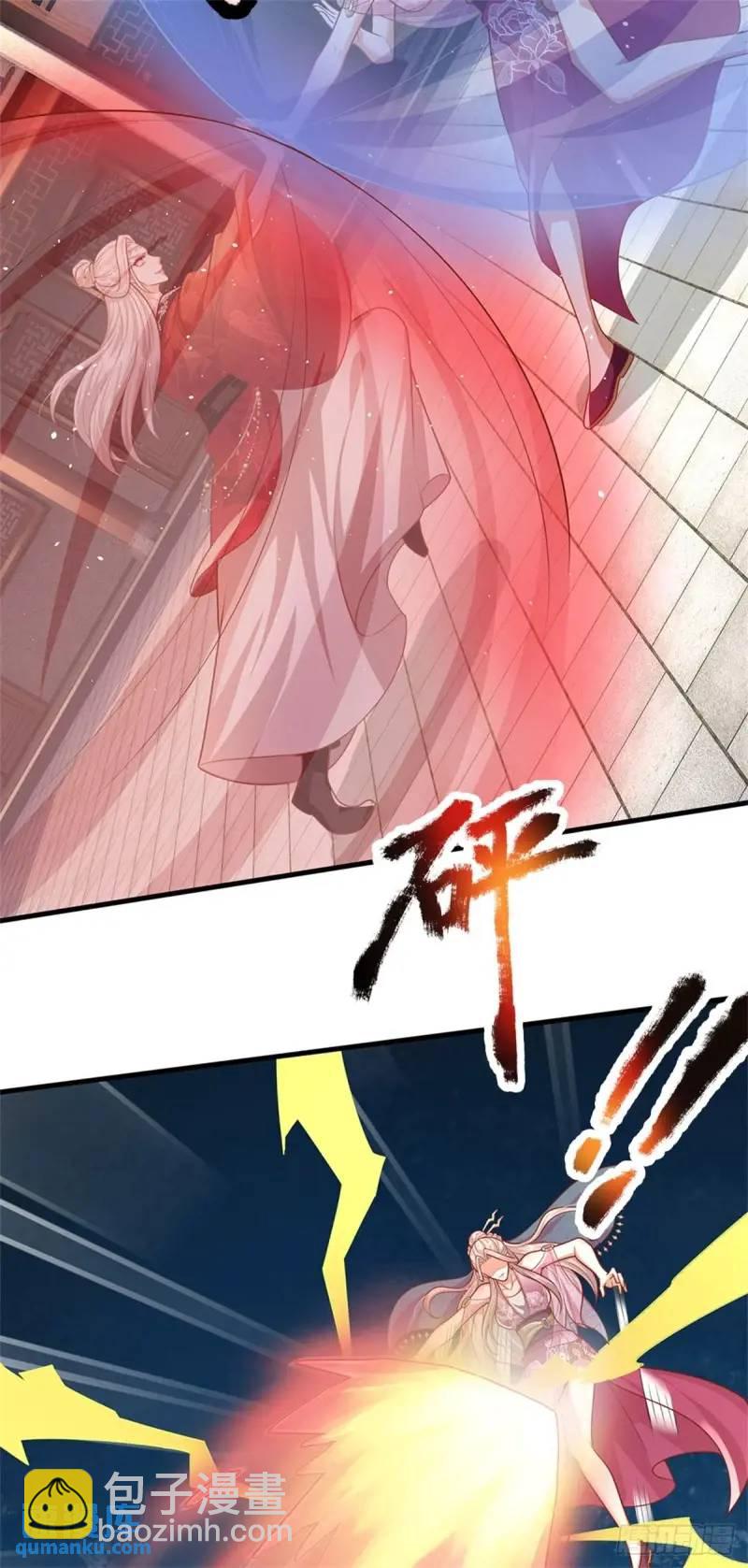 第241话 稍安勿躁-第242话