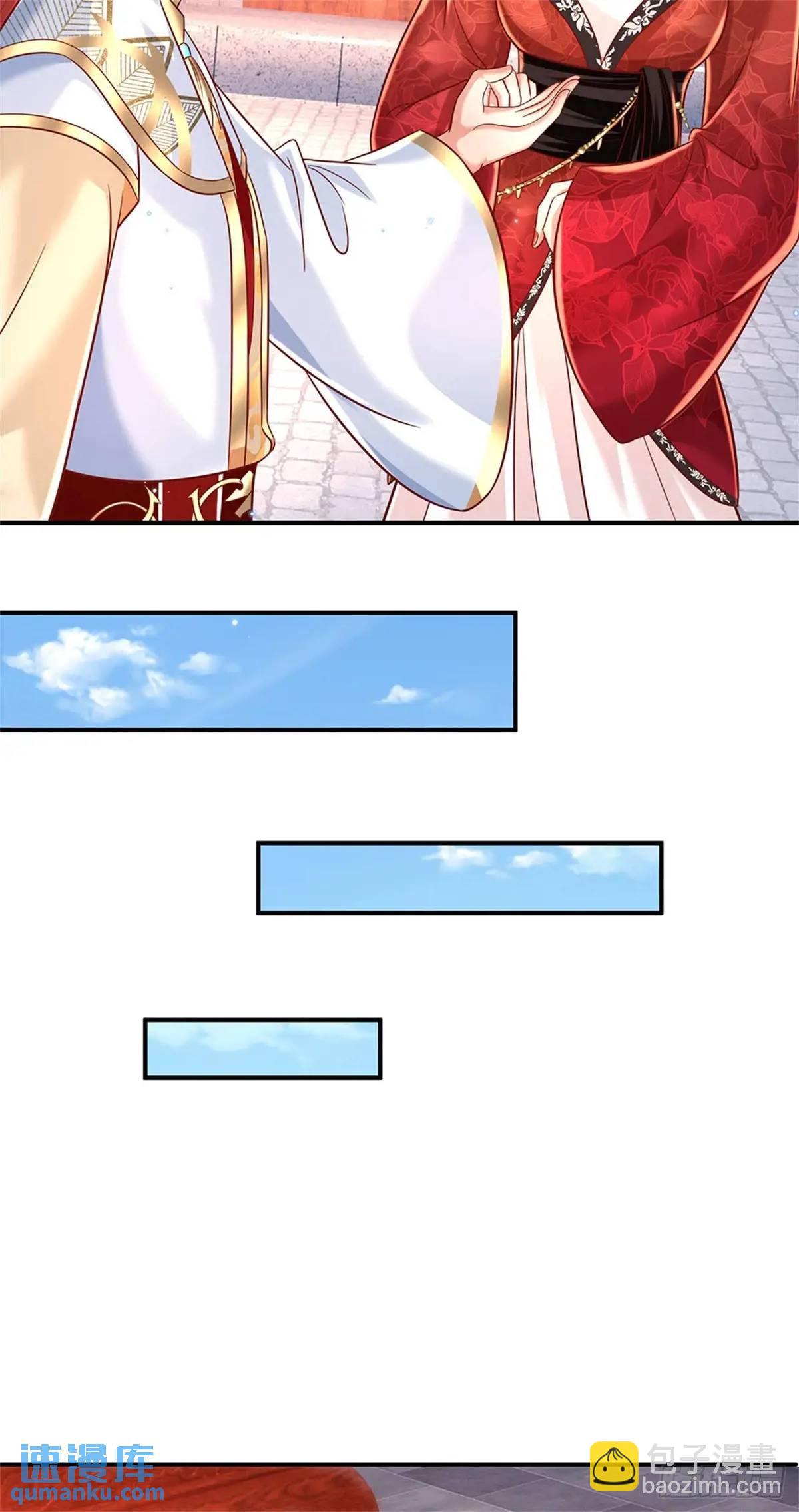第243话 结为连理-第244话