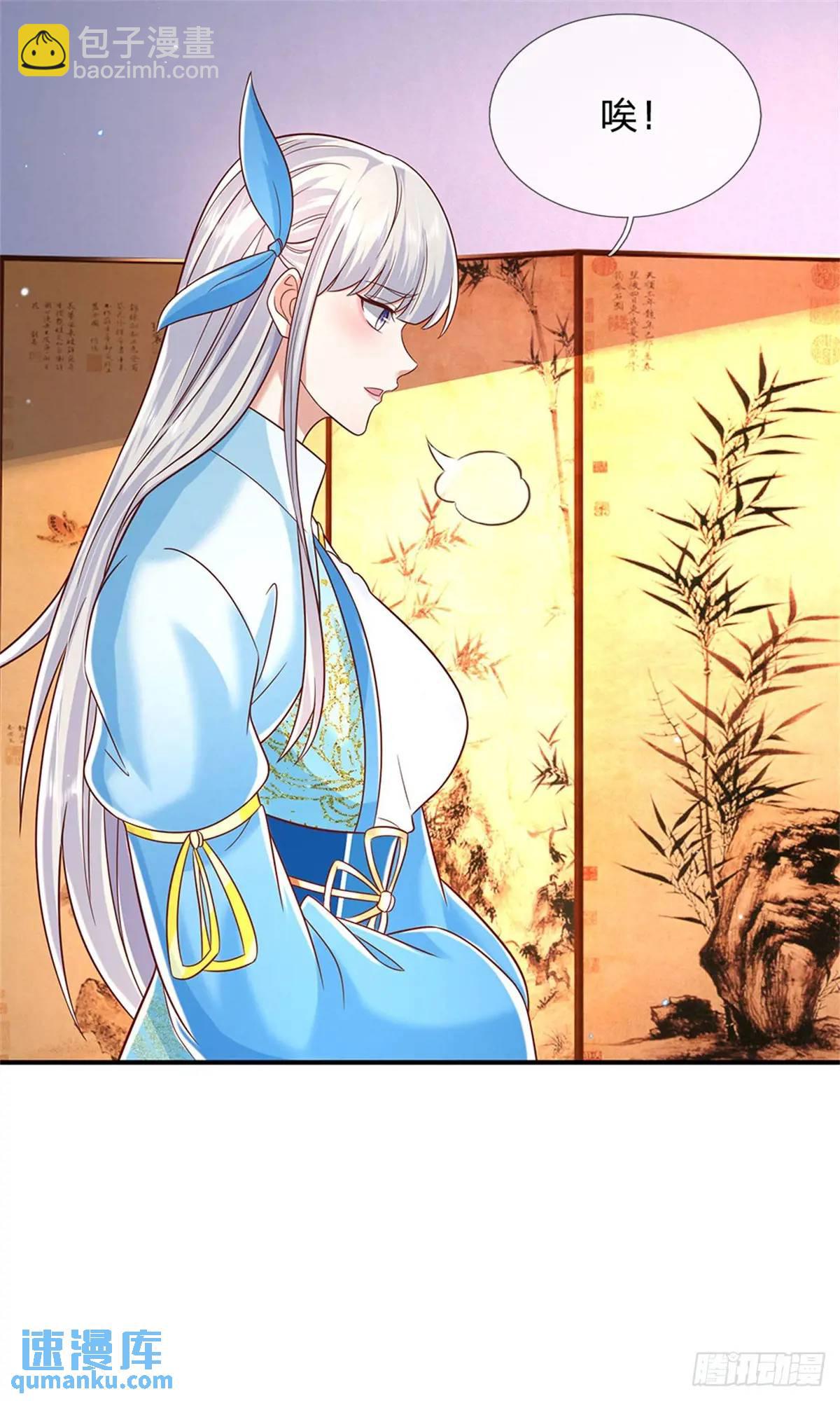 第243话 结为连理-第244话