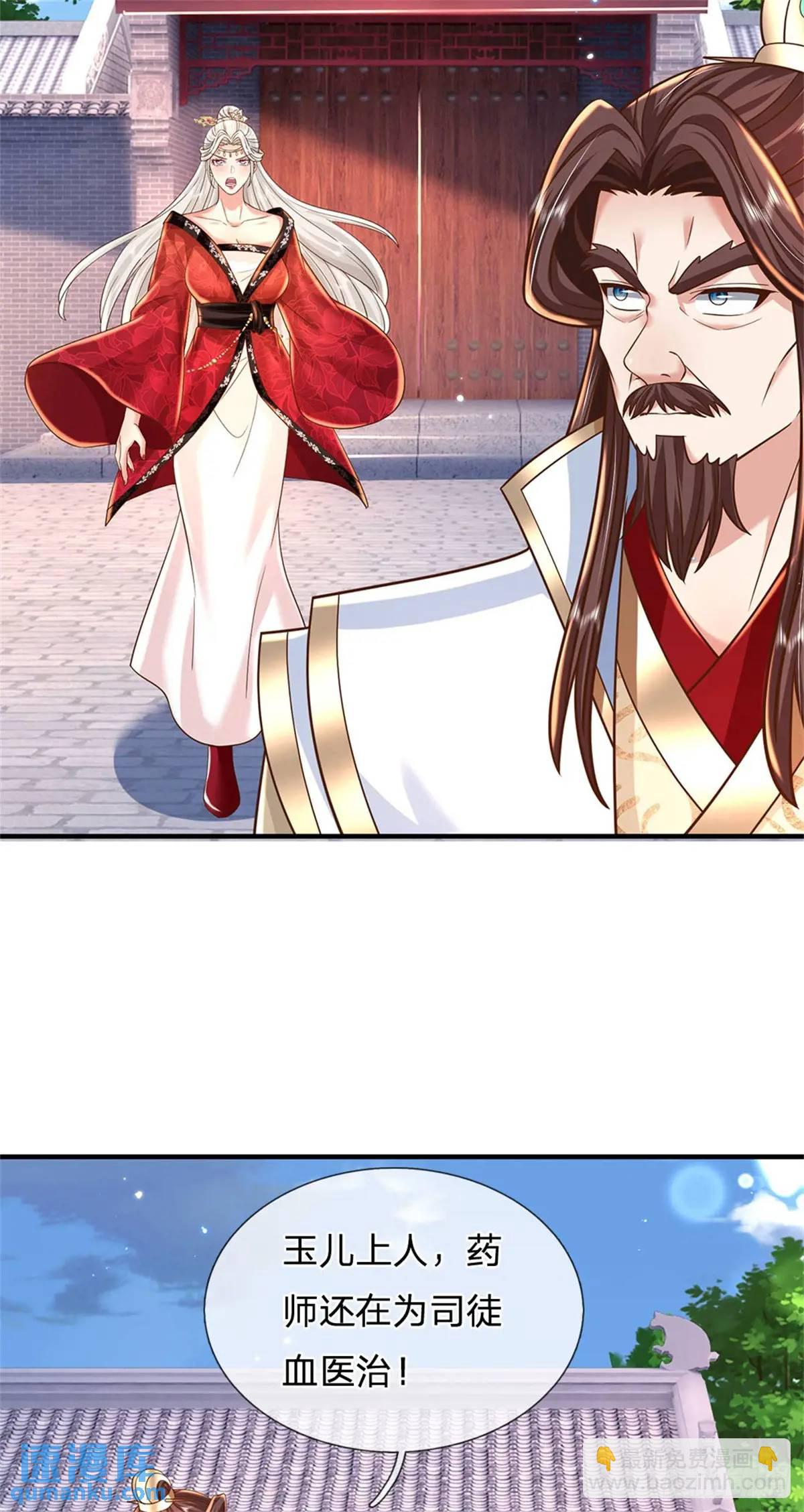 第245话 彻底废了-第246话