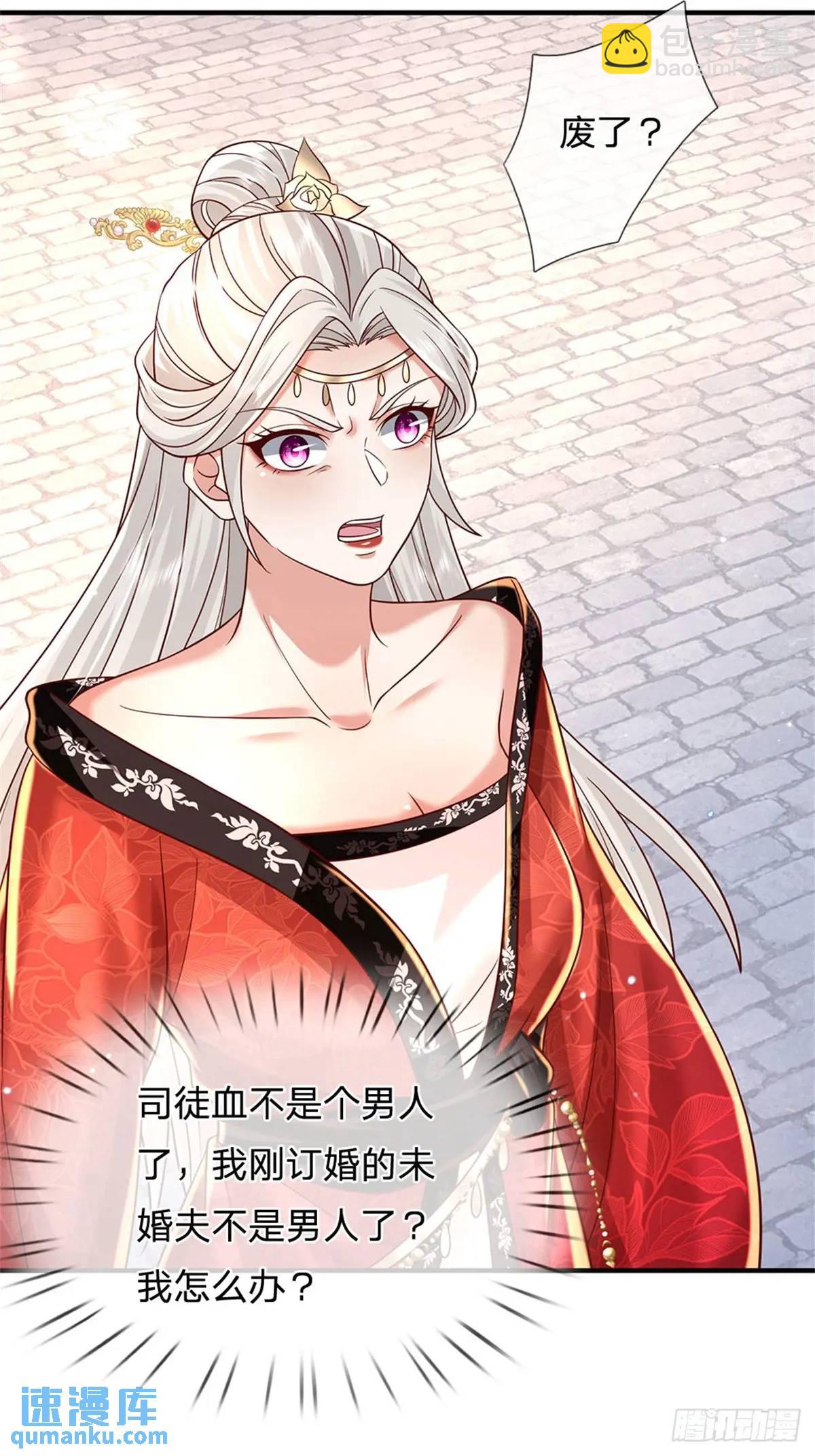 第245话 彻底废了-第246话