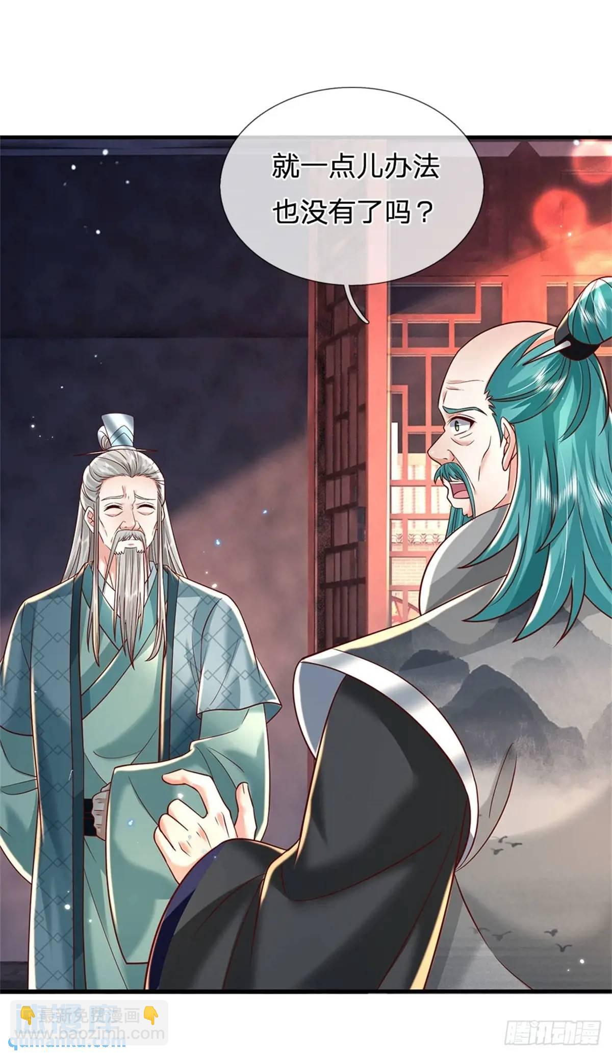 第245话 彻底废了-第246话