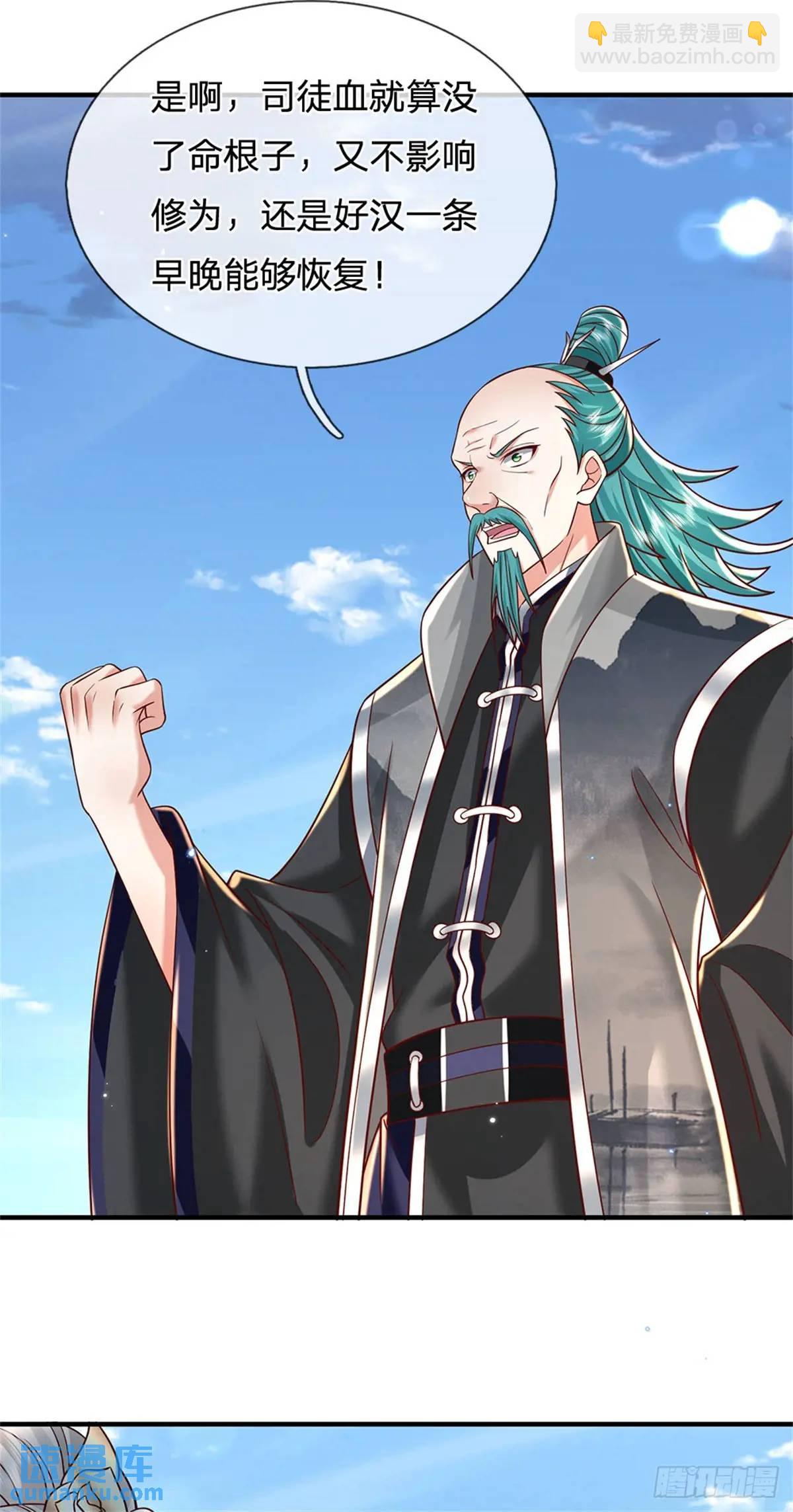 第245话 彻底废了-第246话