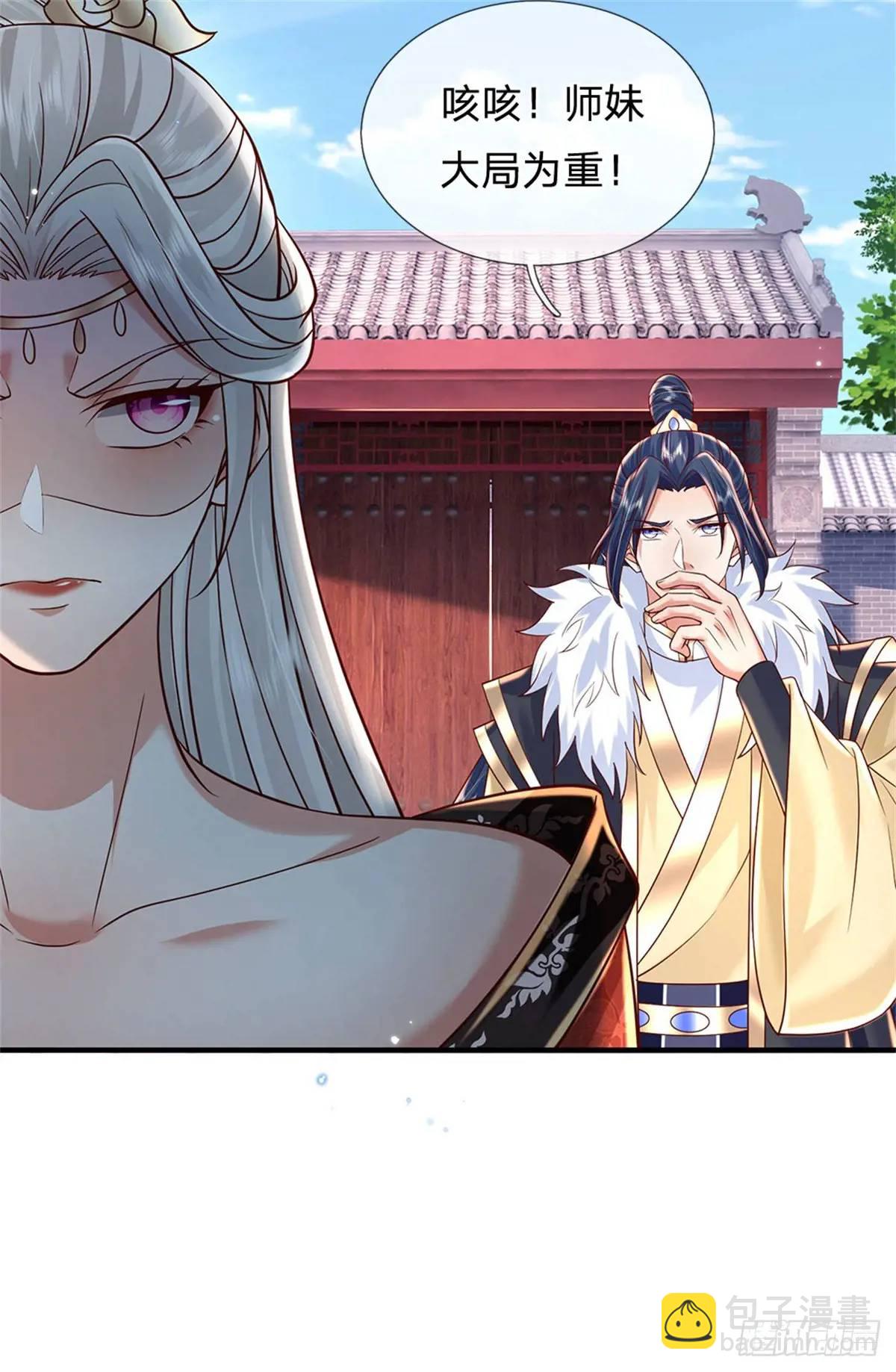 第245话 彻底废了-第246话