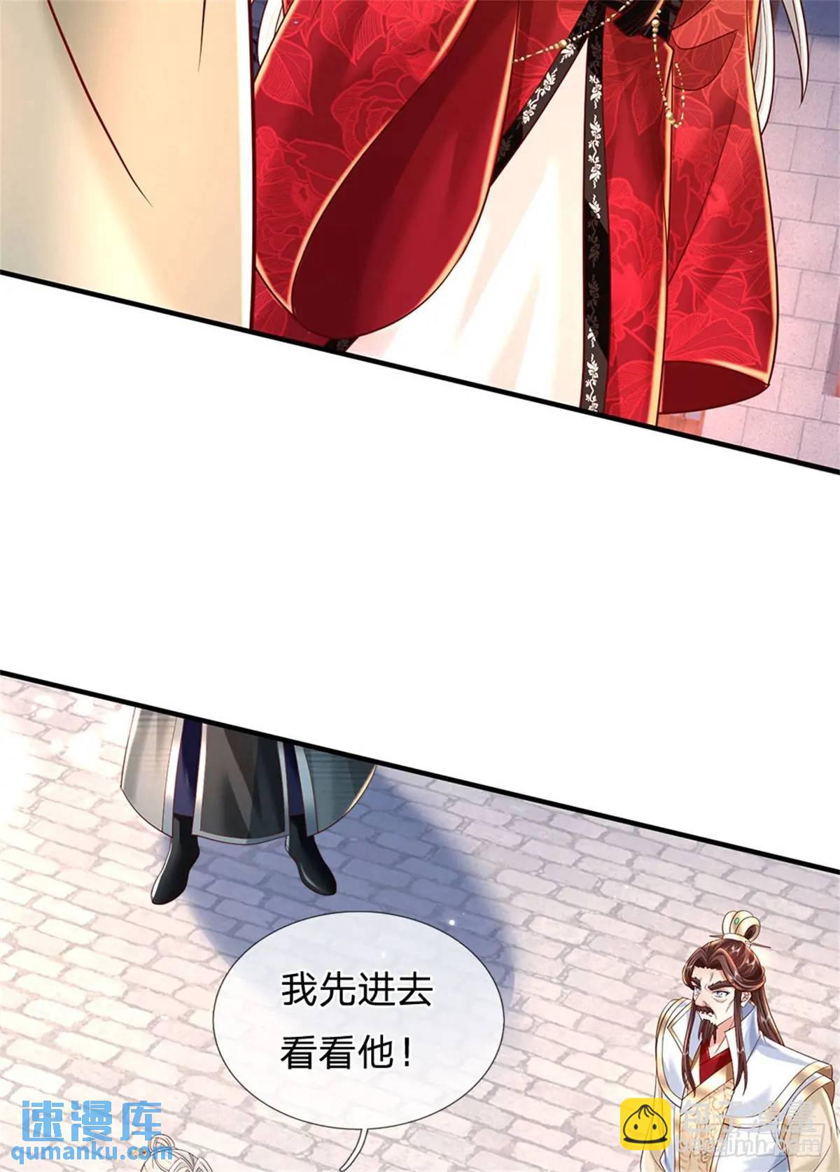 第245话 彻底废了-第246话