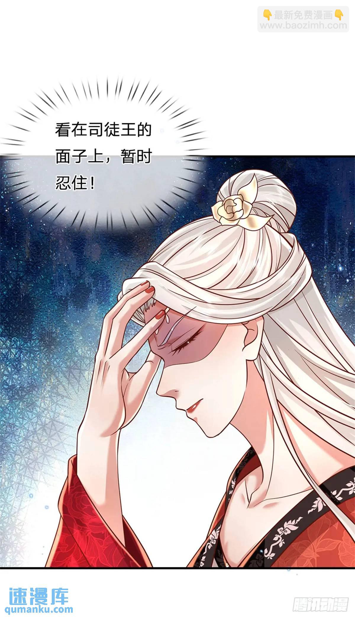 第245话 彻底废了-第246话