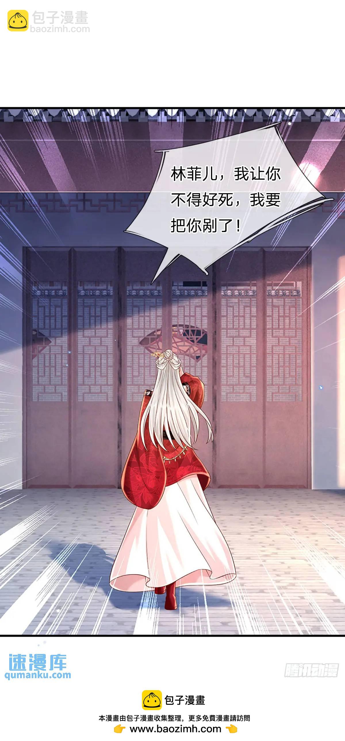 第245话 彻底废了-第246话