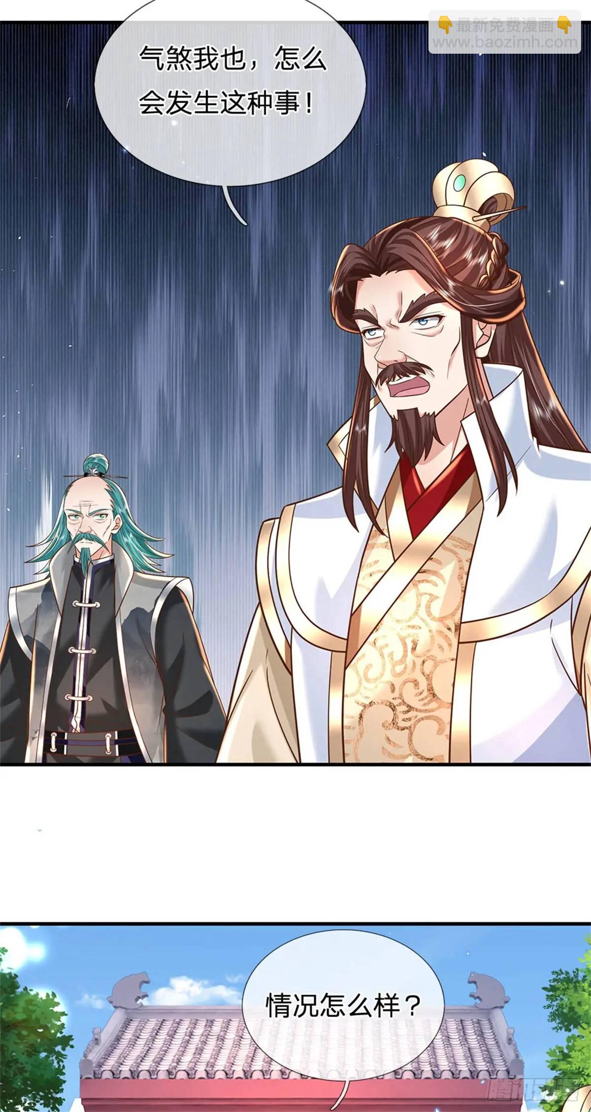 第245话 彻底废了-第246话