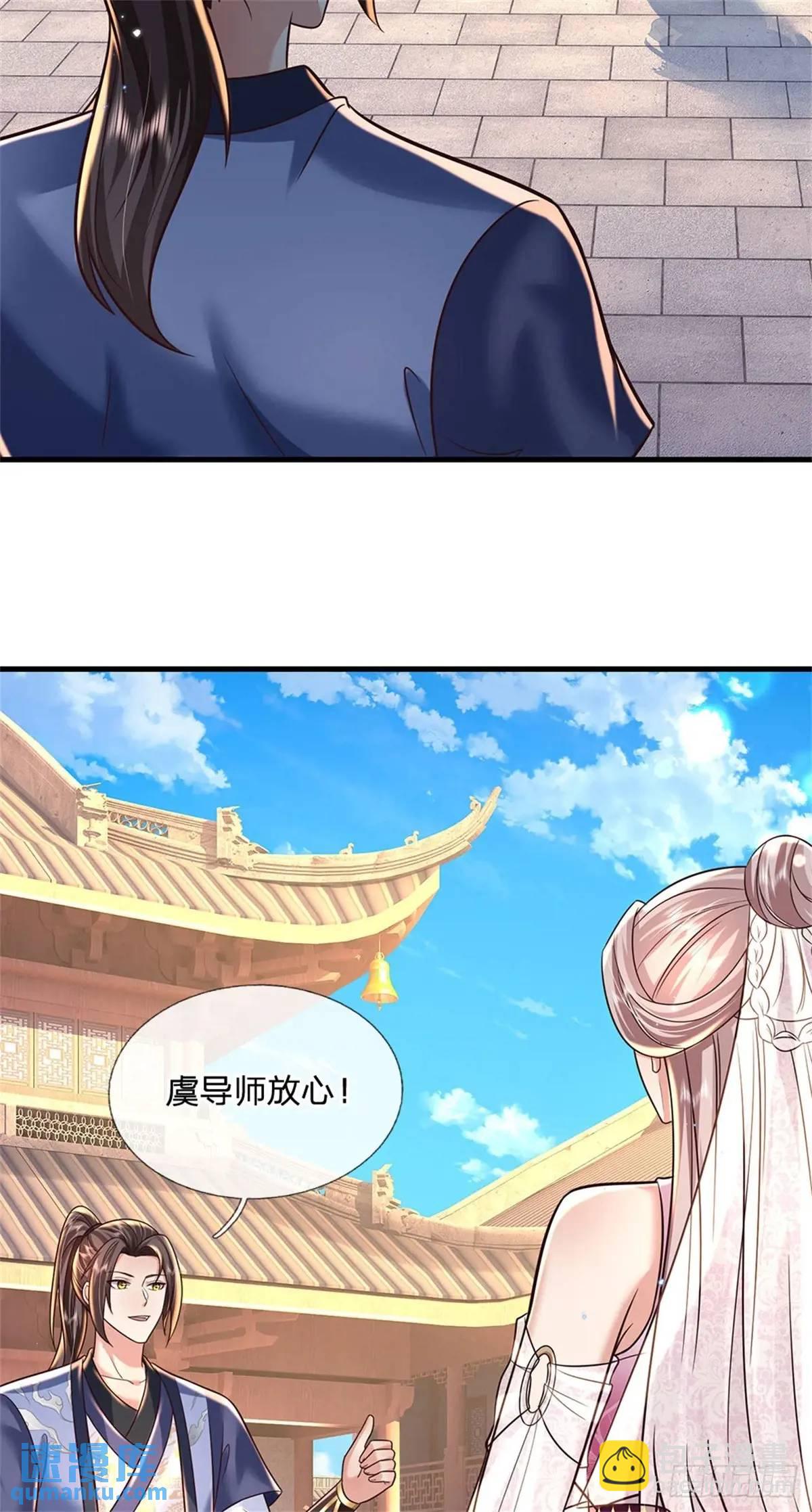 第247话 通天之路-第248话