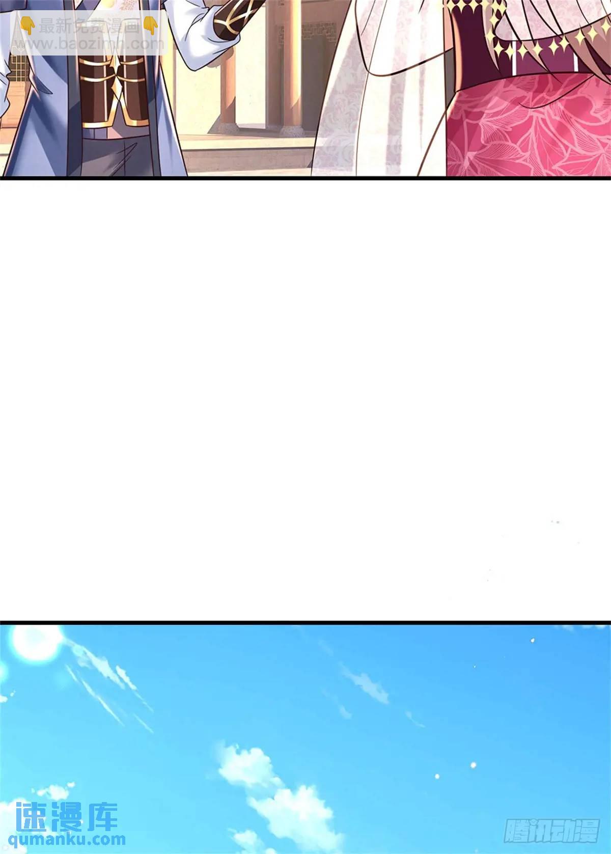 第247话 通天之路-第248话
