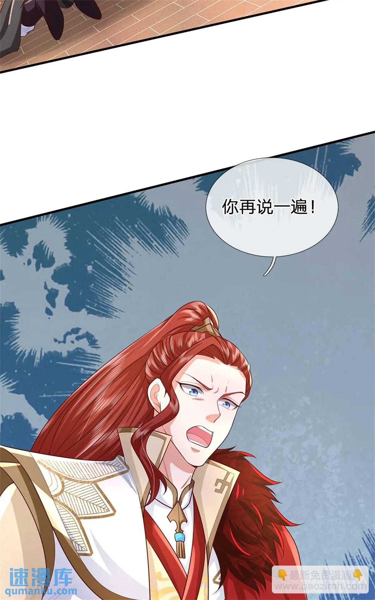 第247话 通天之路-第248话