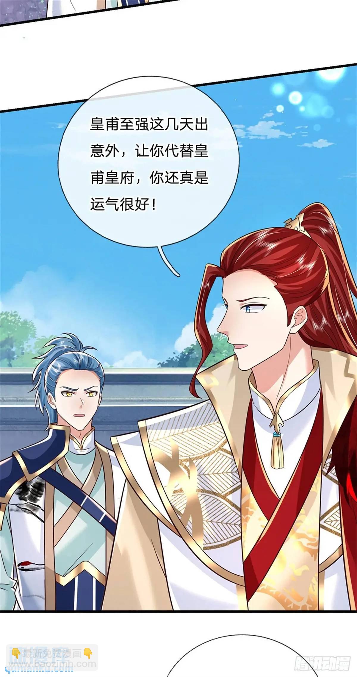 第247话 通天之路-第248话