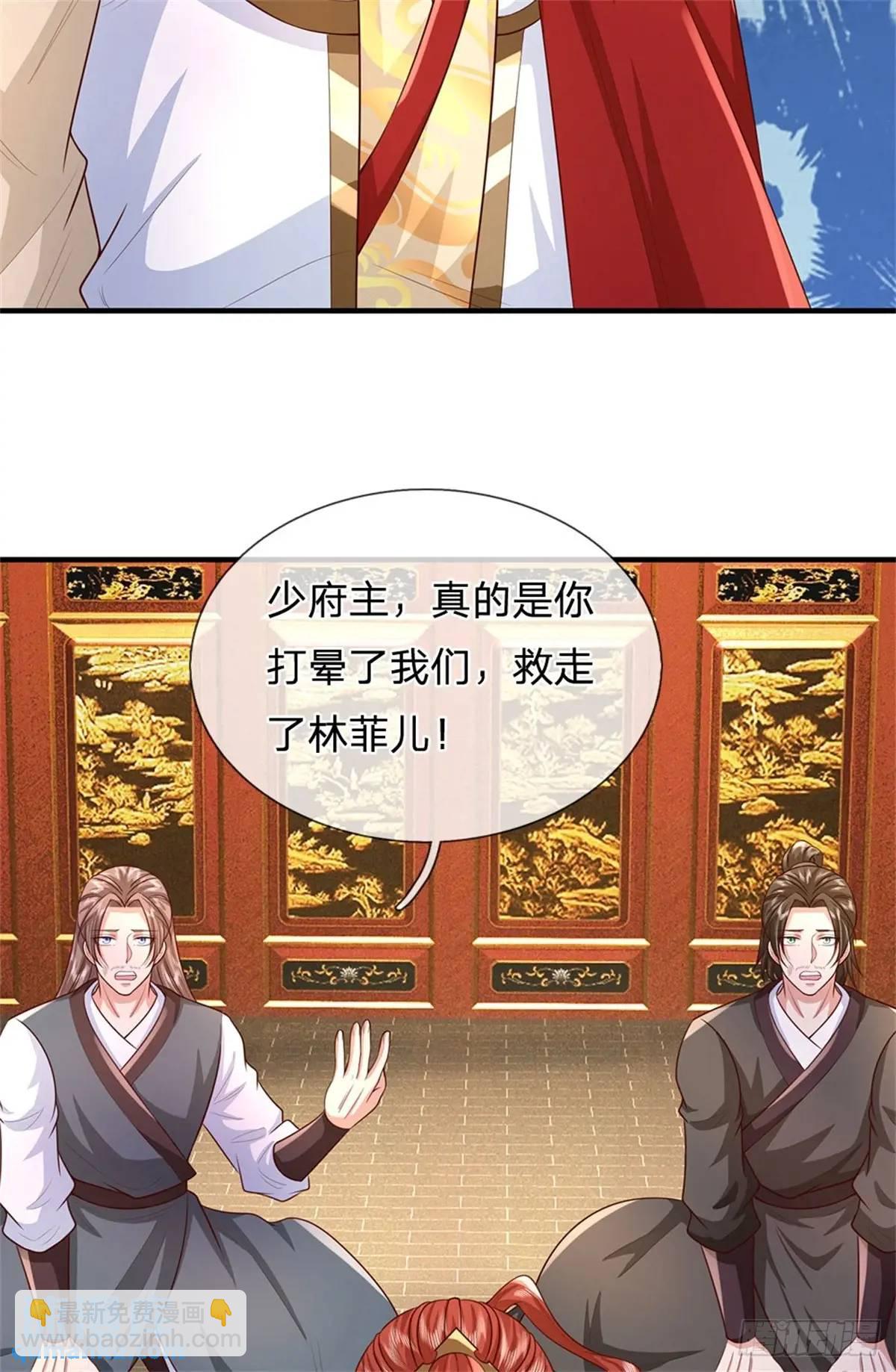 第247话 通天之路-第248话