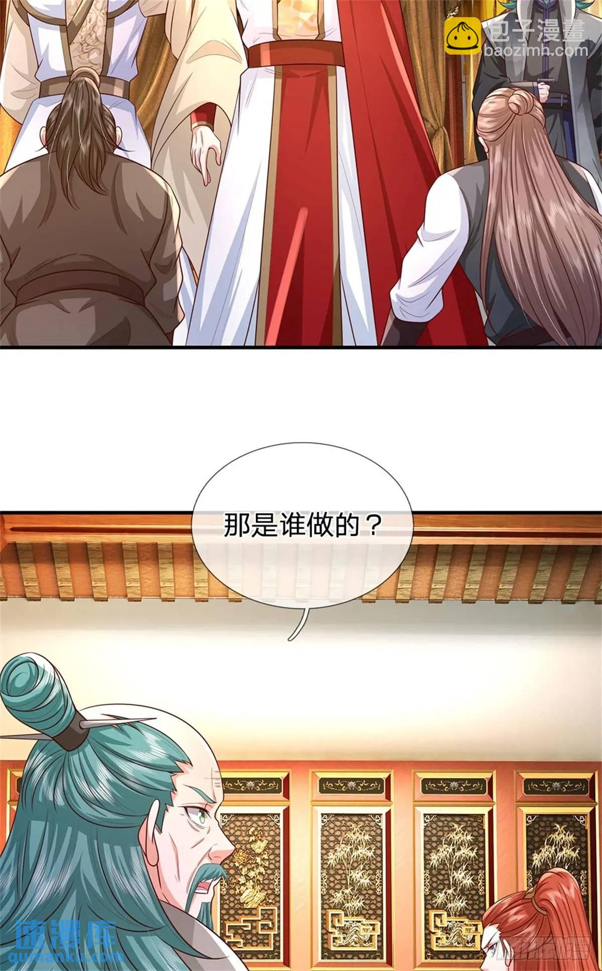 第247话 通天之路-第248话