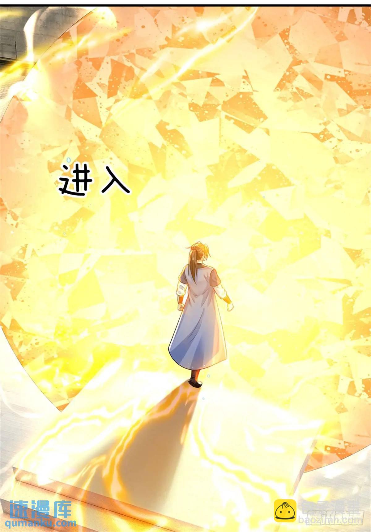 第249话 怎么不躲-第250话