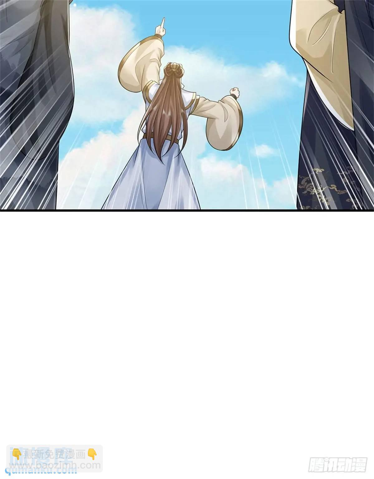 第249话 怎么不躲-第250话