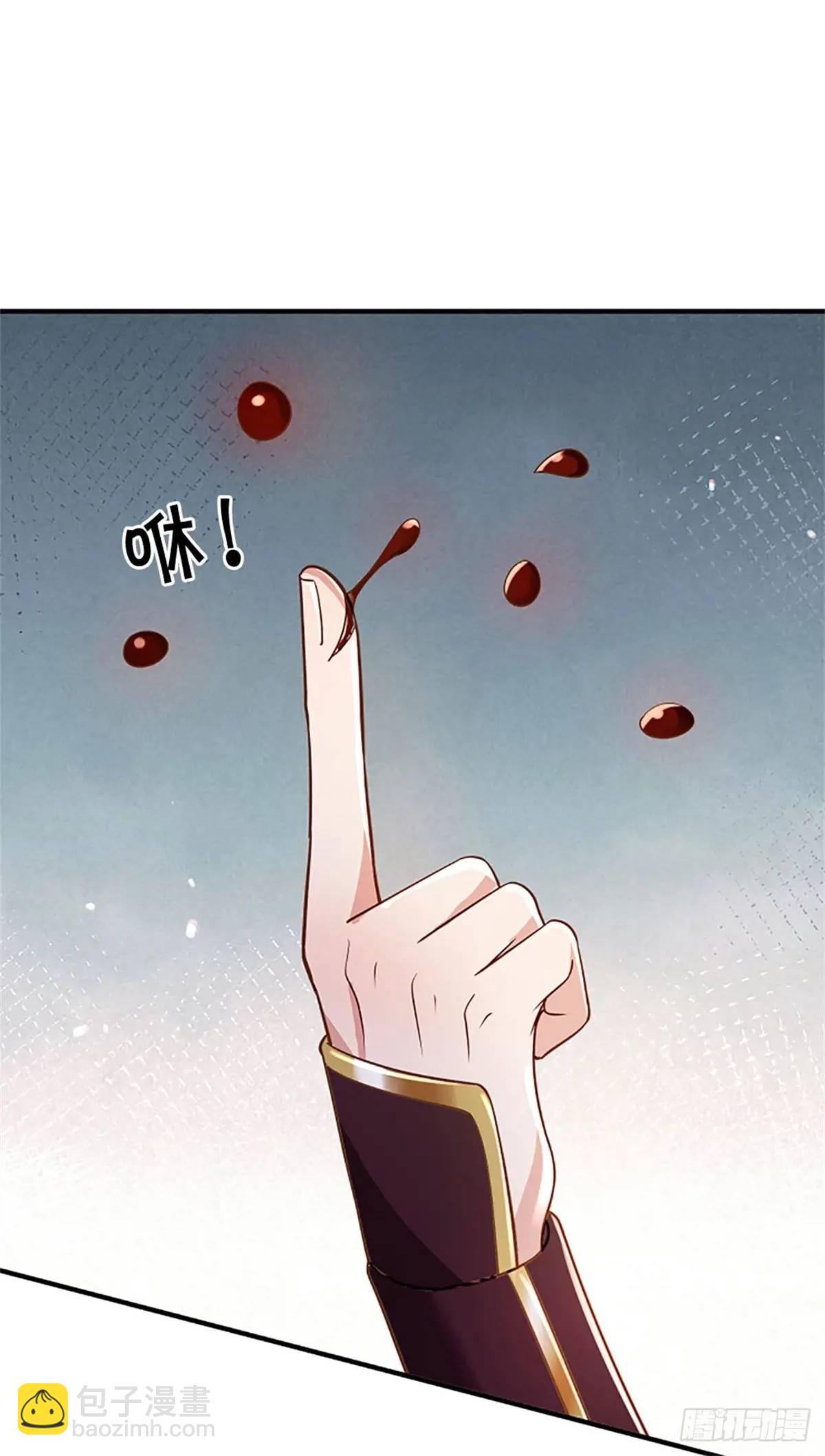 第249话 怎么不躲-第250话