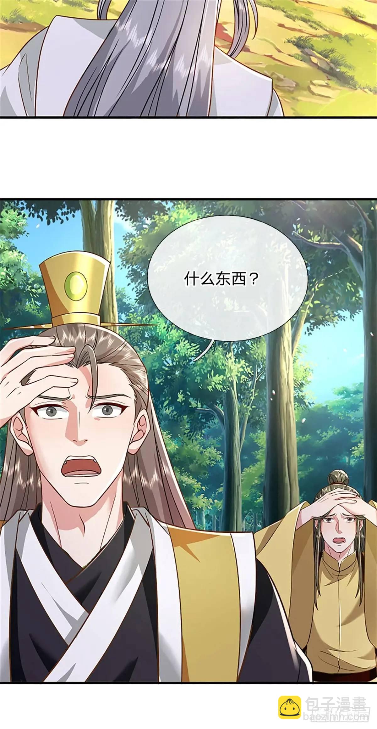第249话 怎么不躲-第250话