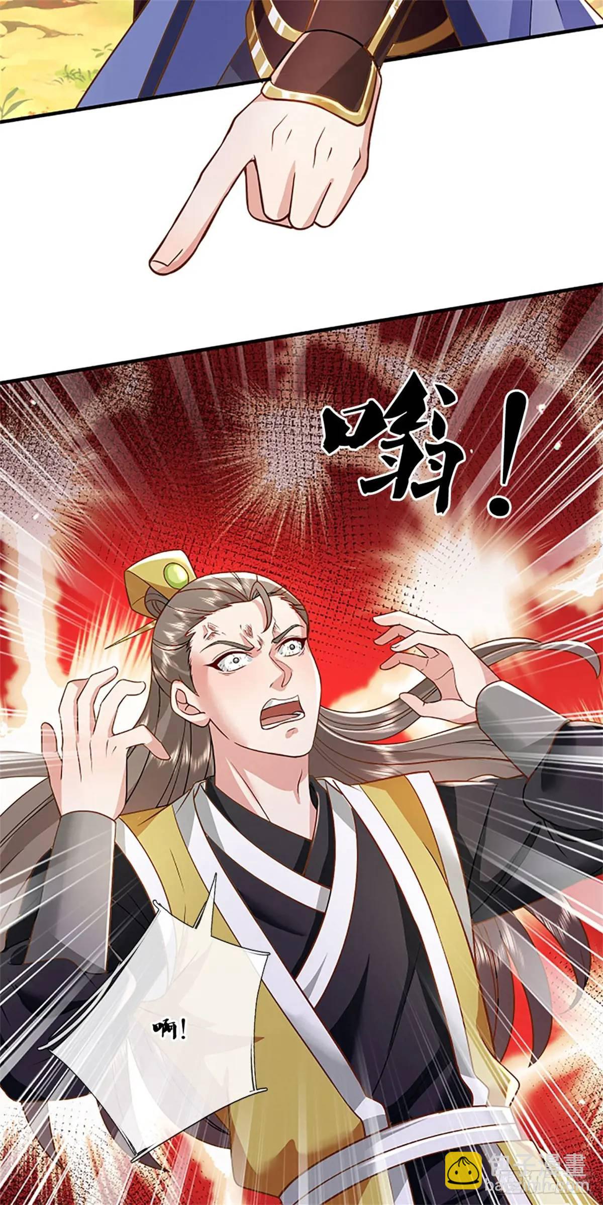 第249话 怎么不躲-第250话