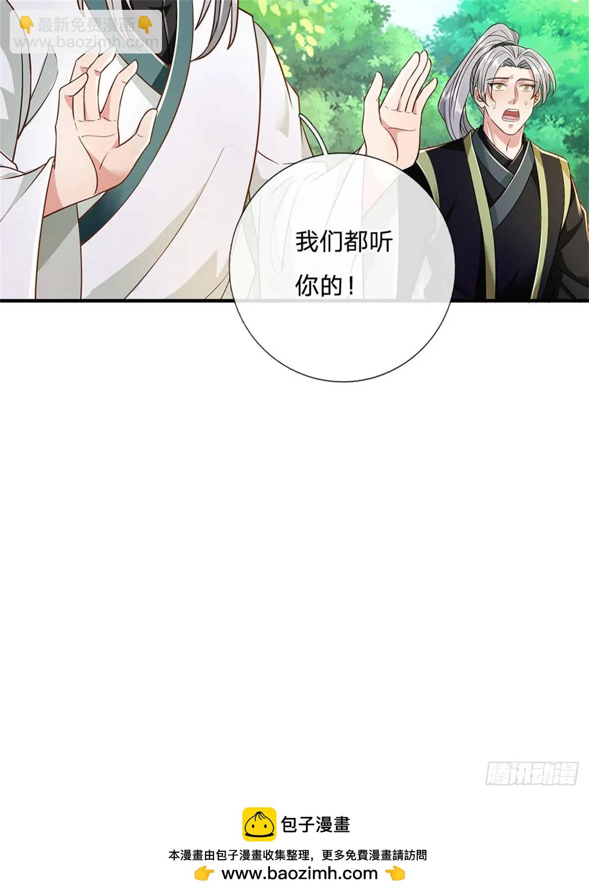 第249话 怎么不躲-第250话