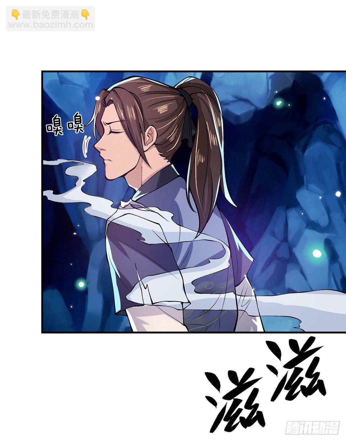 第25话 别抢我的矿鼠-第26话