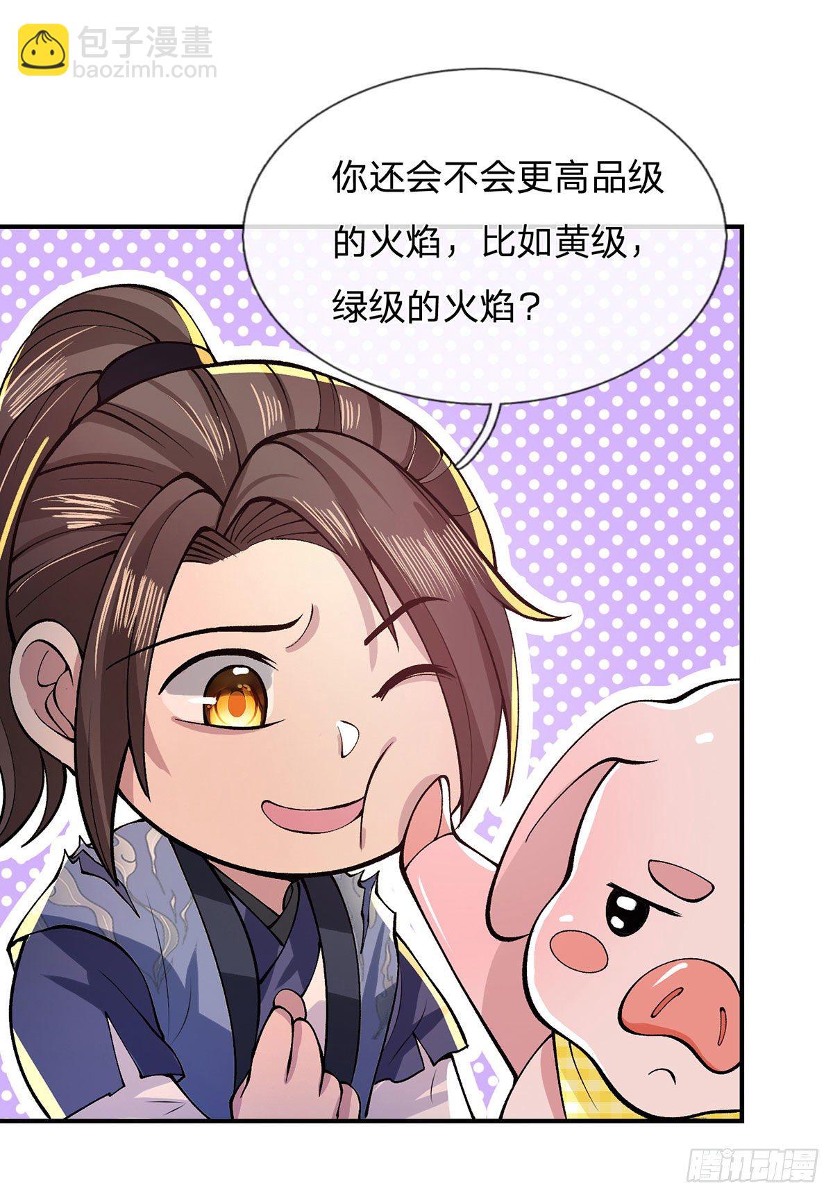 第25话 别抢我的矿鼠-第26话