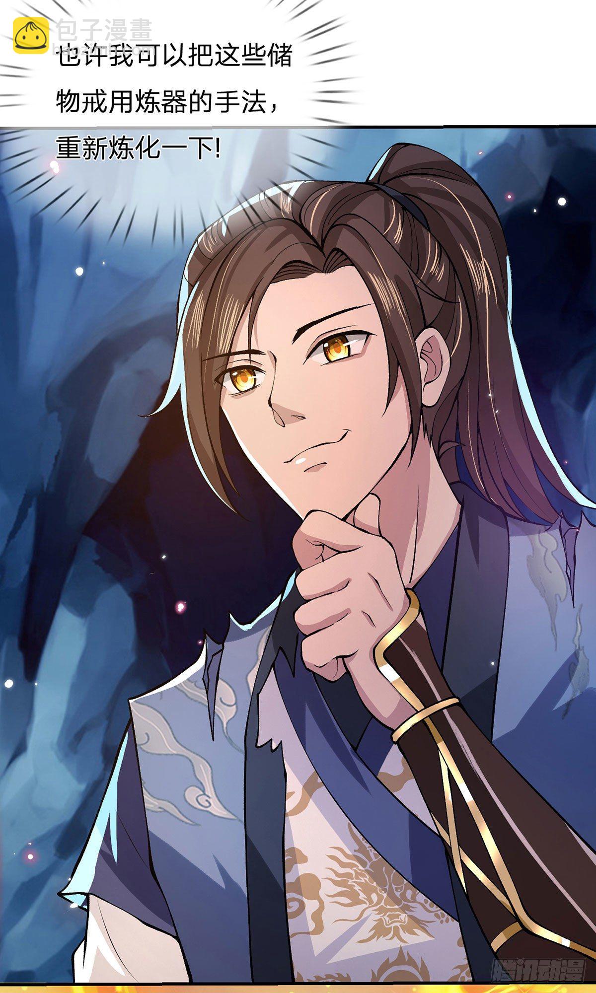 第25话 别抢我的矿鼠-第26话