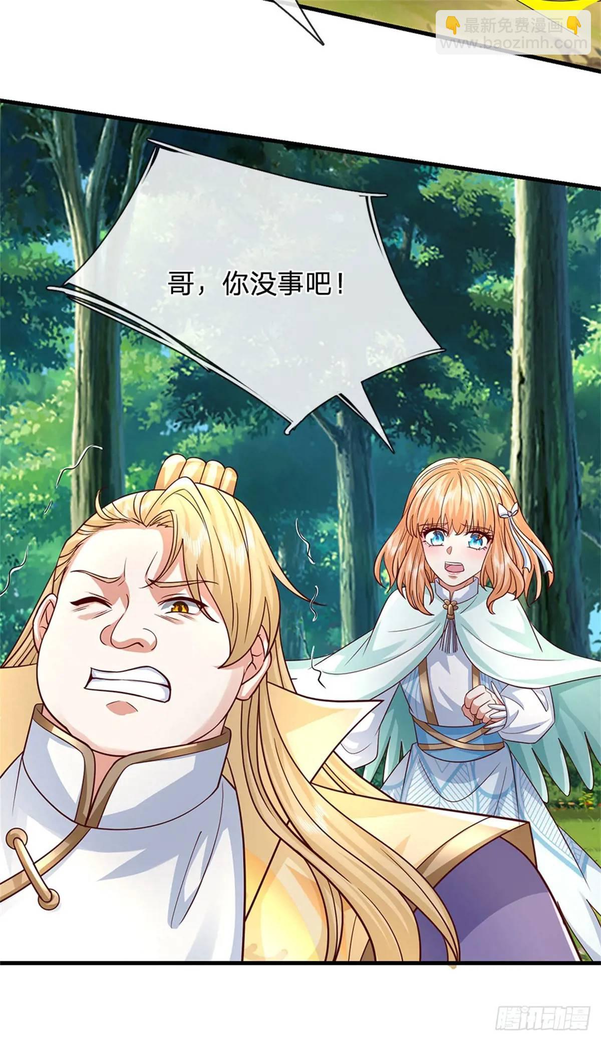 第251话 心无波澜-第252话