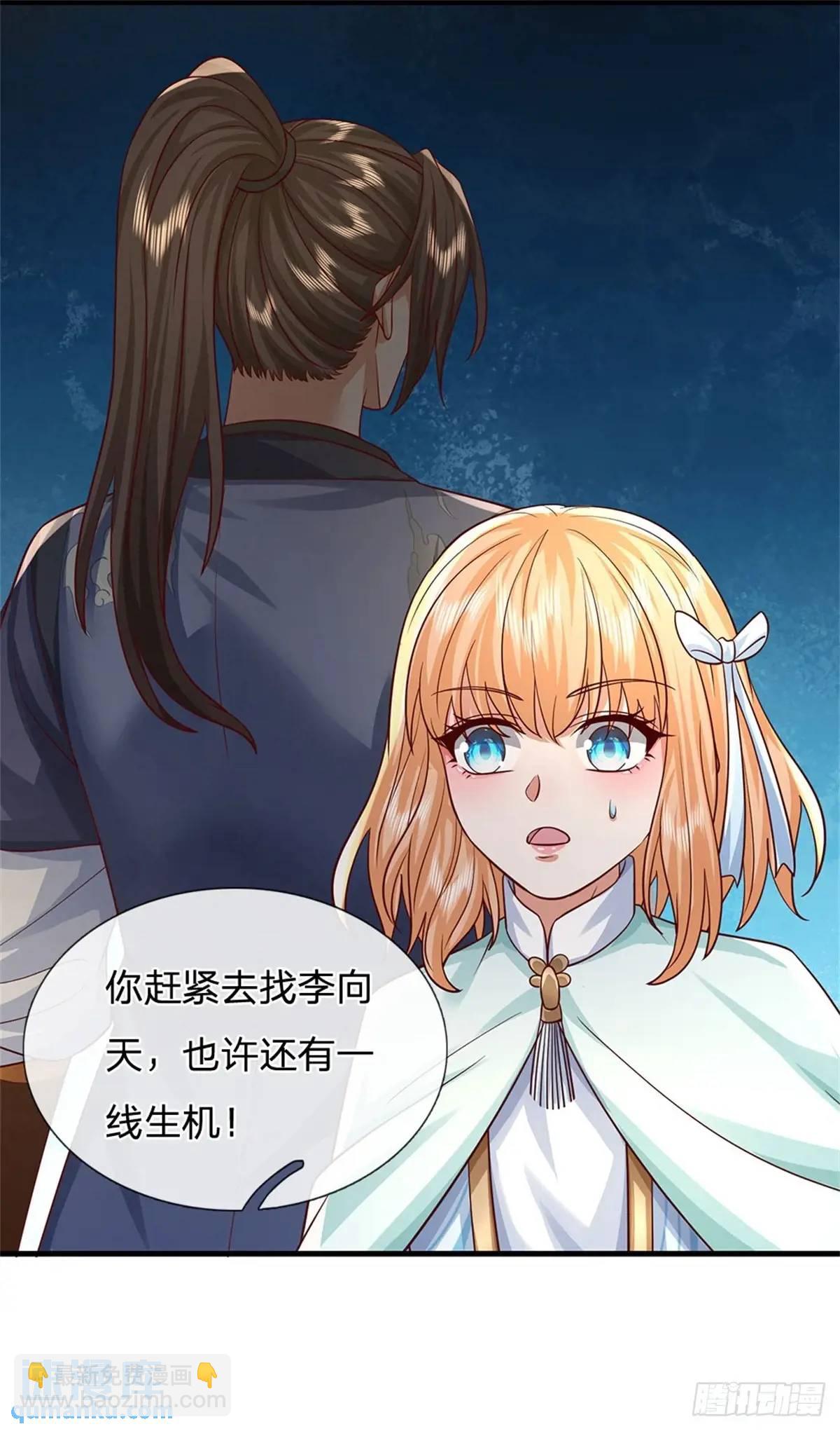 第251话 心无波澜-第252话