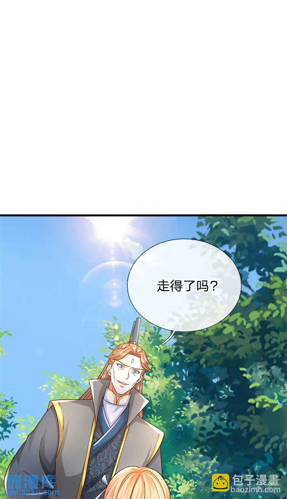 第251话 心无波澜-第252话