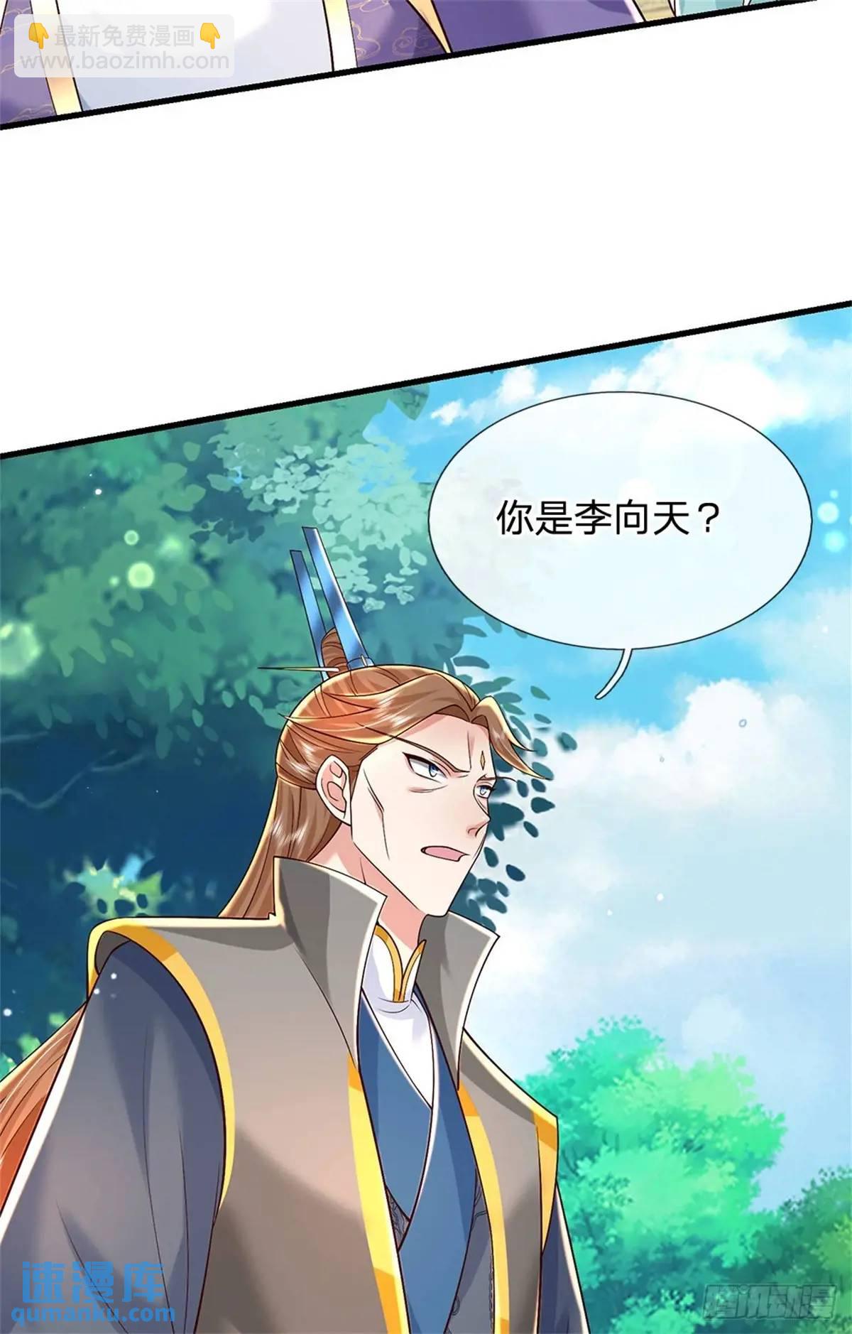 第251话 心无波澜-第252话