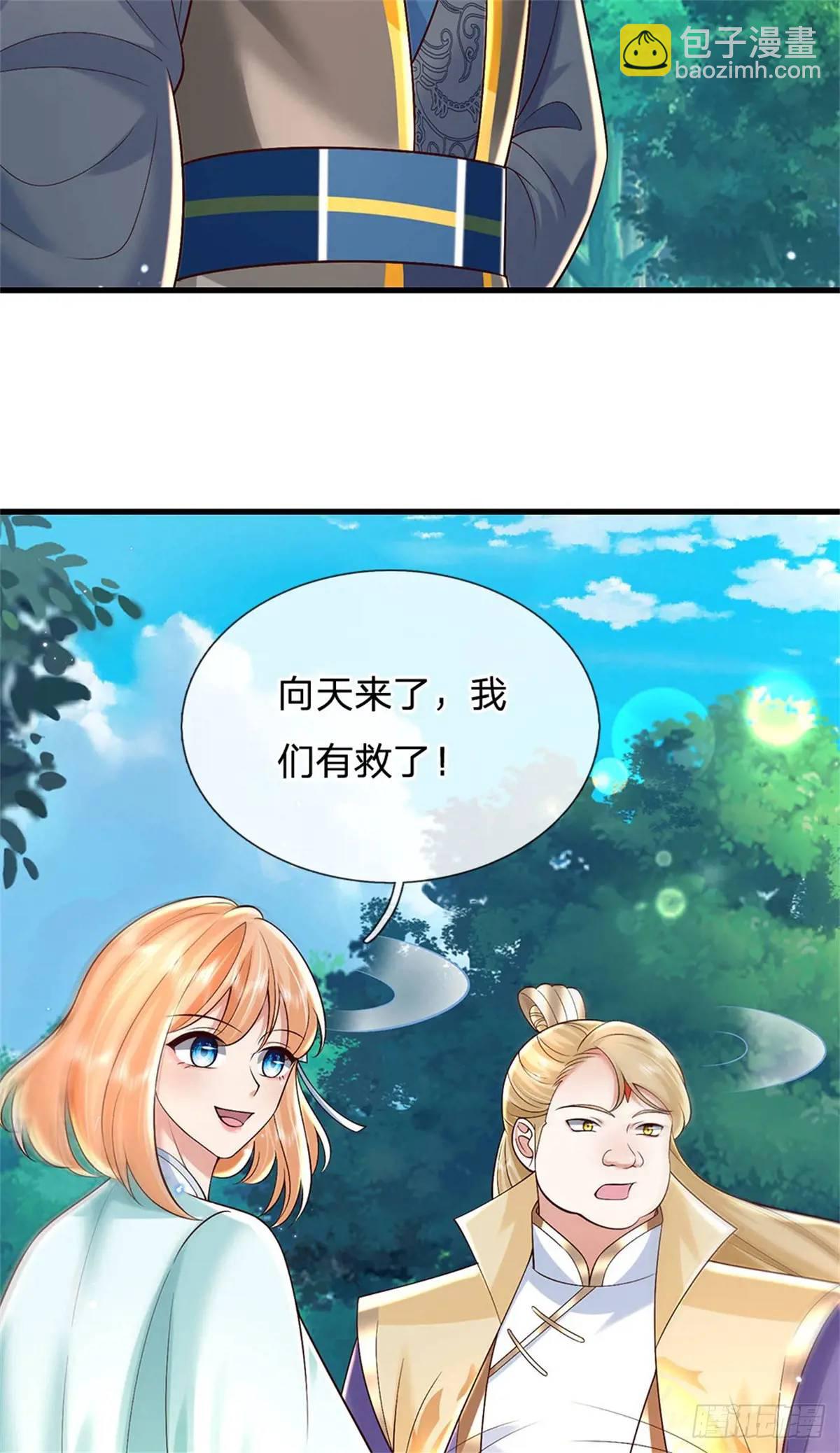 第251话 心无波澜-第252话