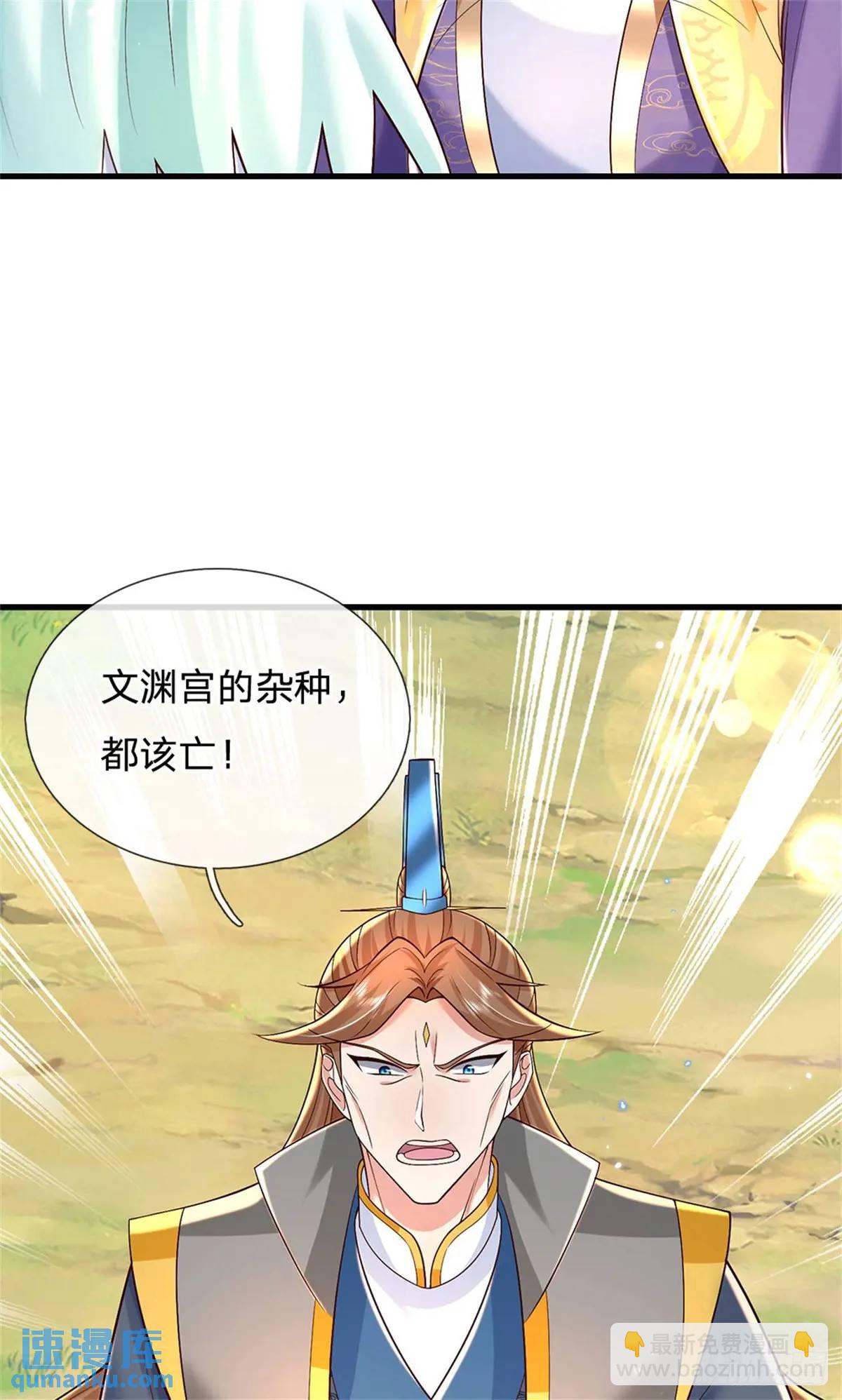 第251话 心无波澜-第252话