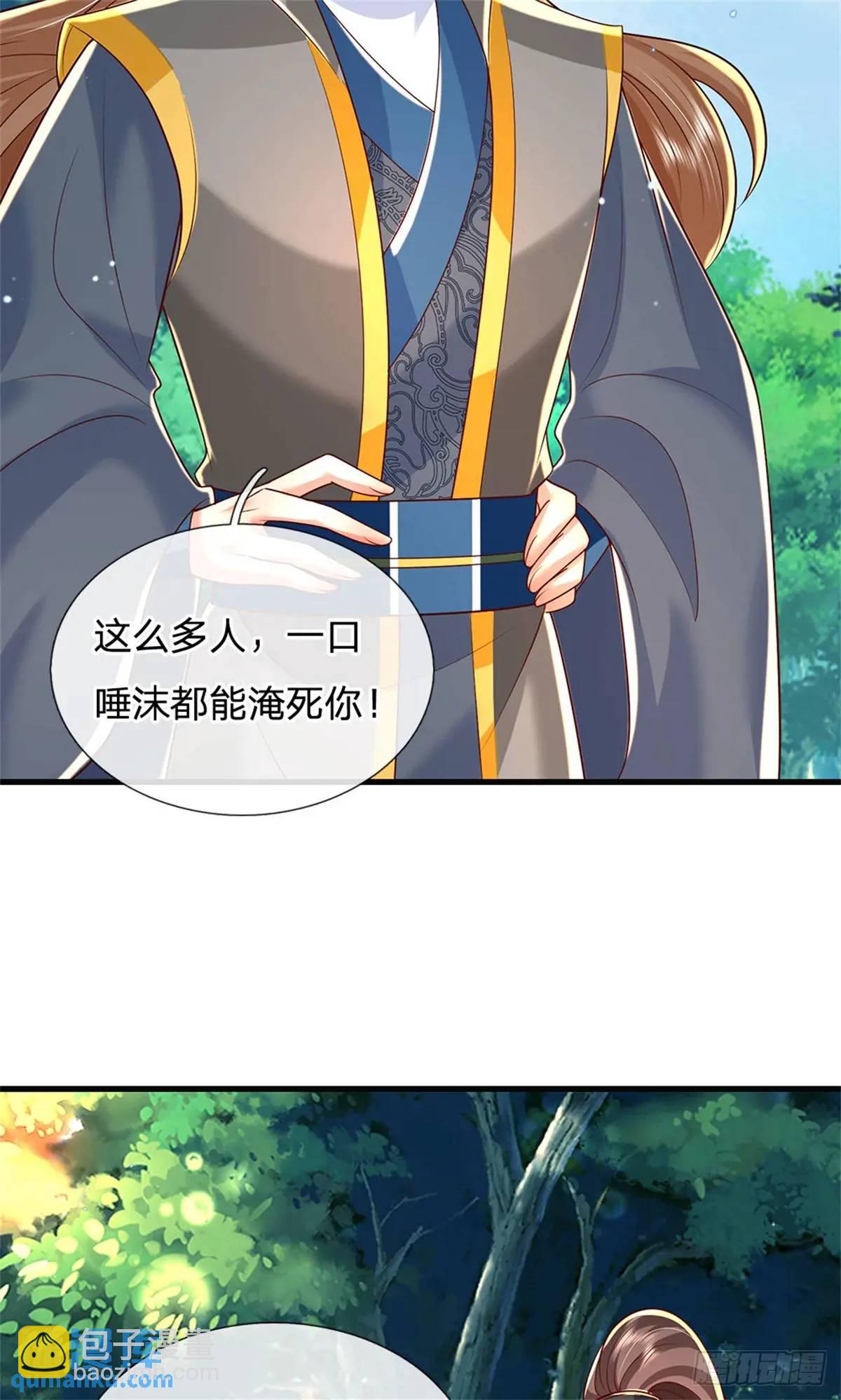 第251话 心无波澜-第252话