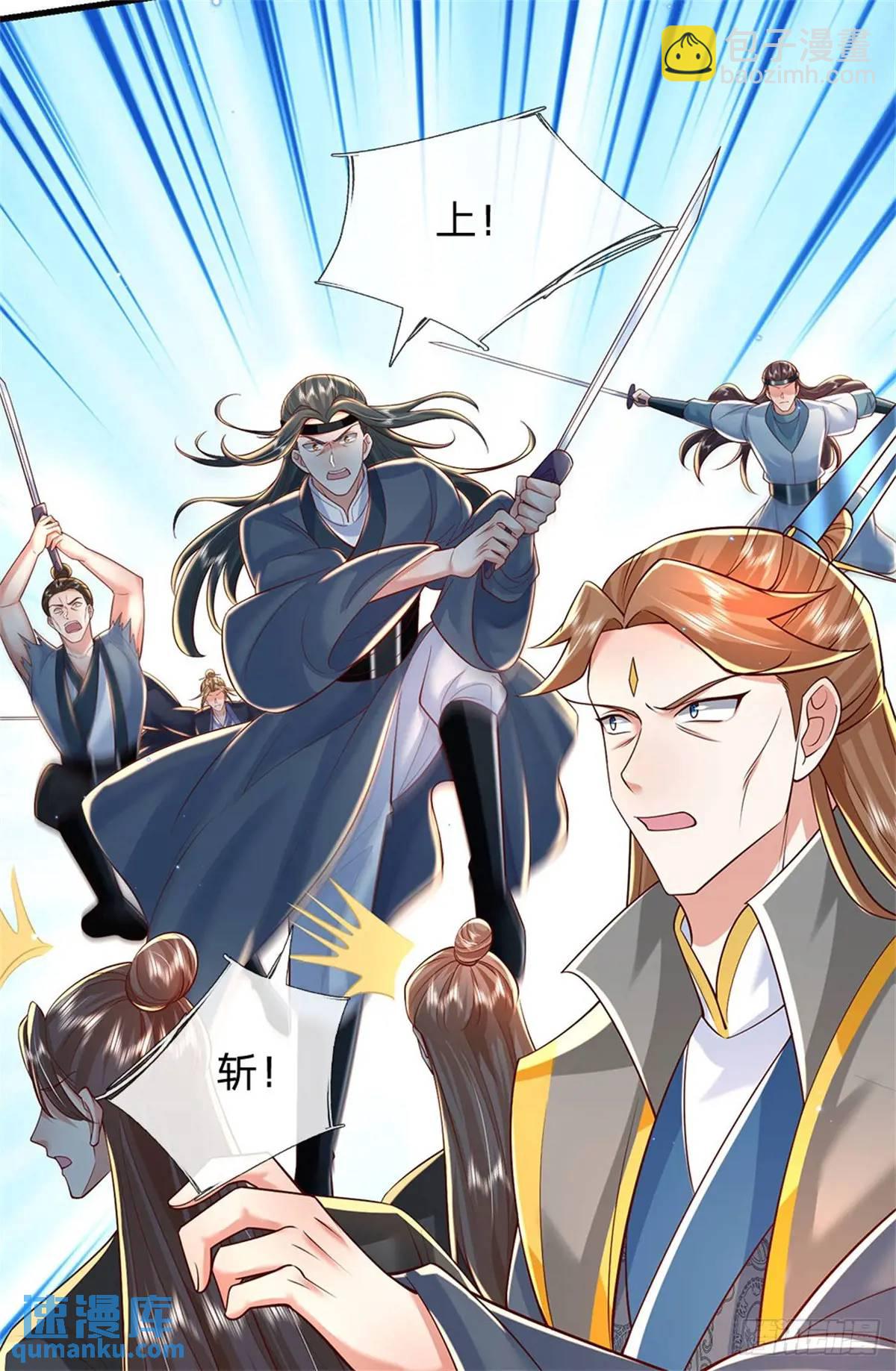 第251话 心无波澜-第252话