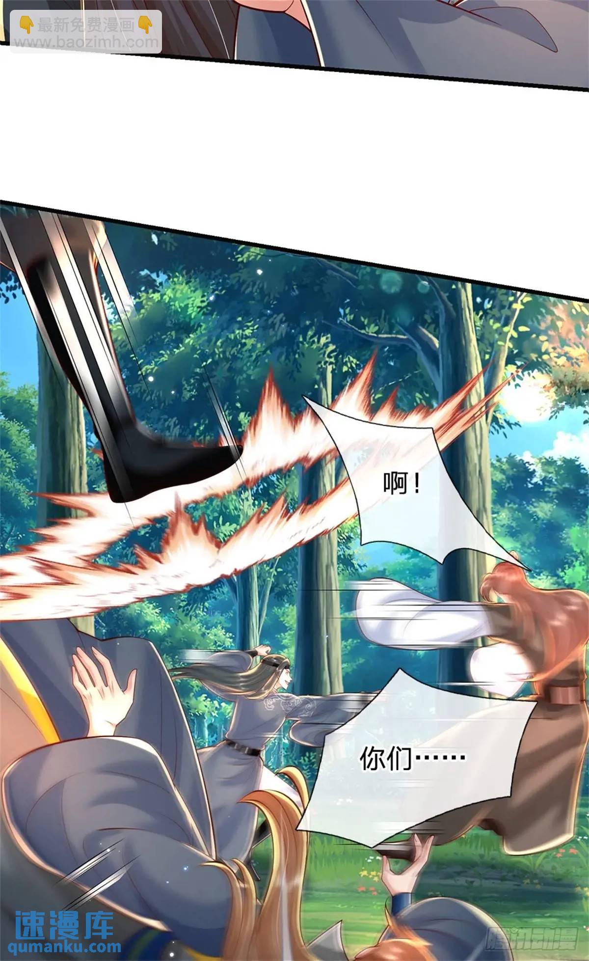 第251话 心无波澜-第252话