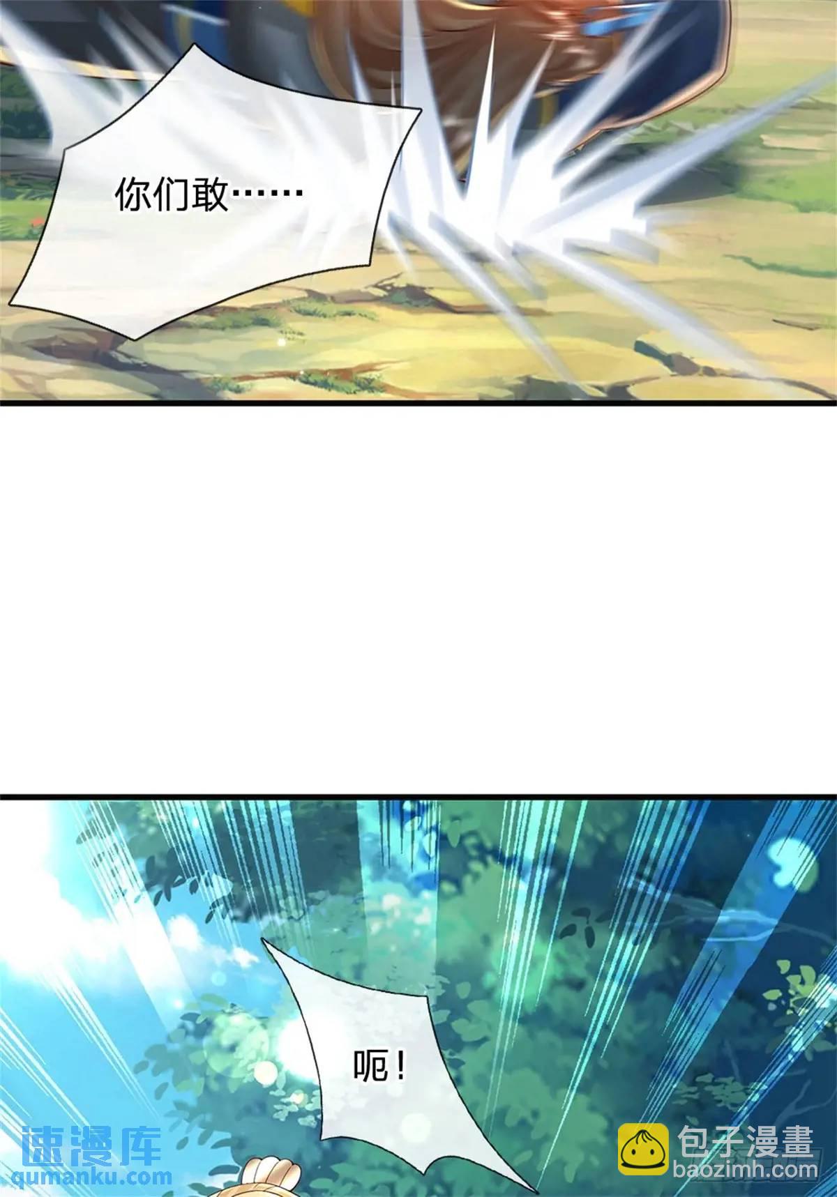 第251话 心无波澜-第252话