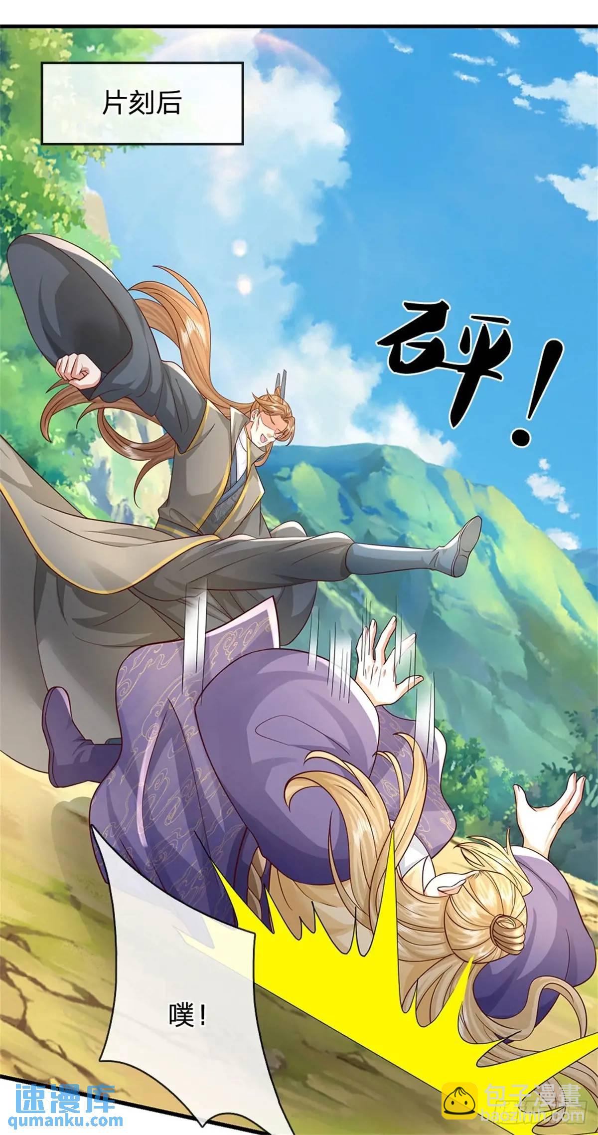 第251话 心无波澜-第252话