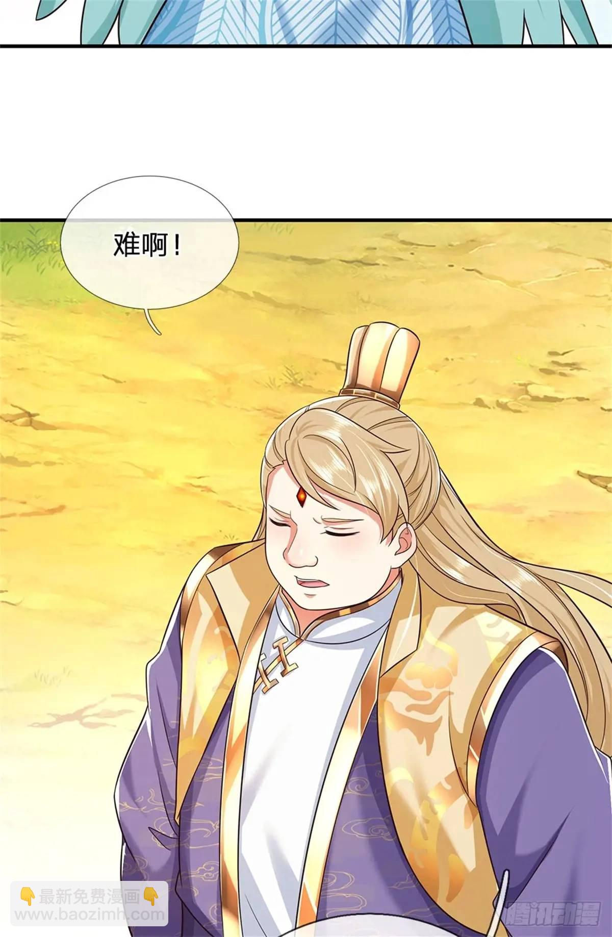 第253话 队伍壮大-第254话