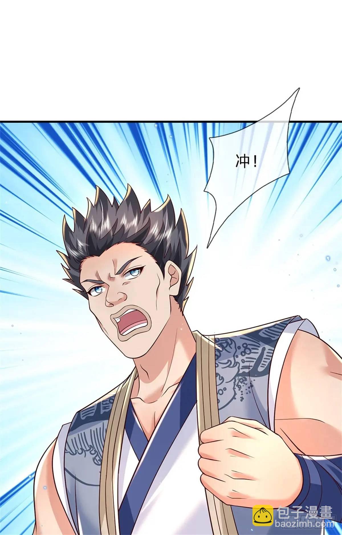 第253话 队伍壮大-第254话