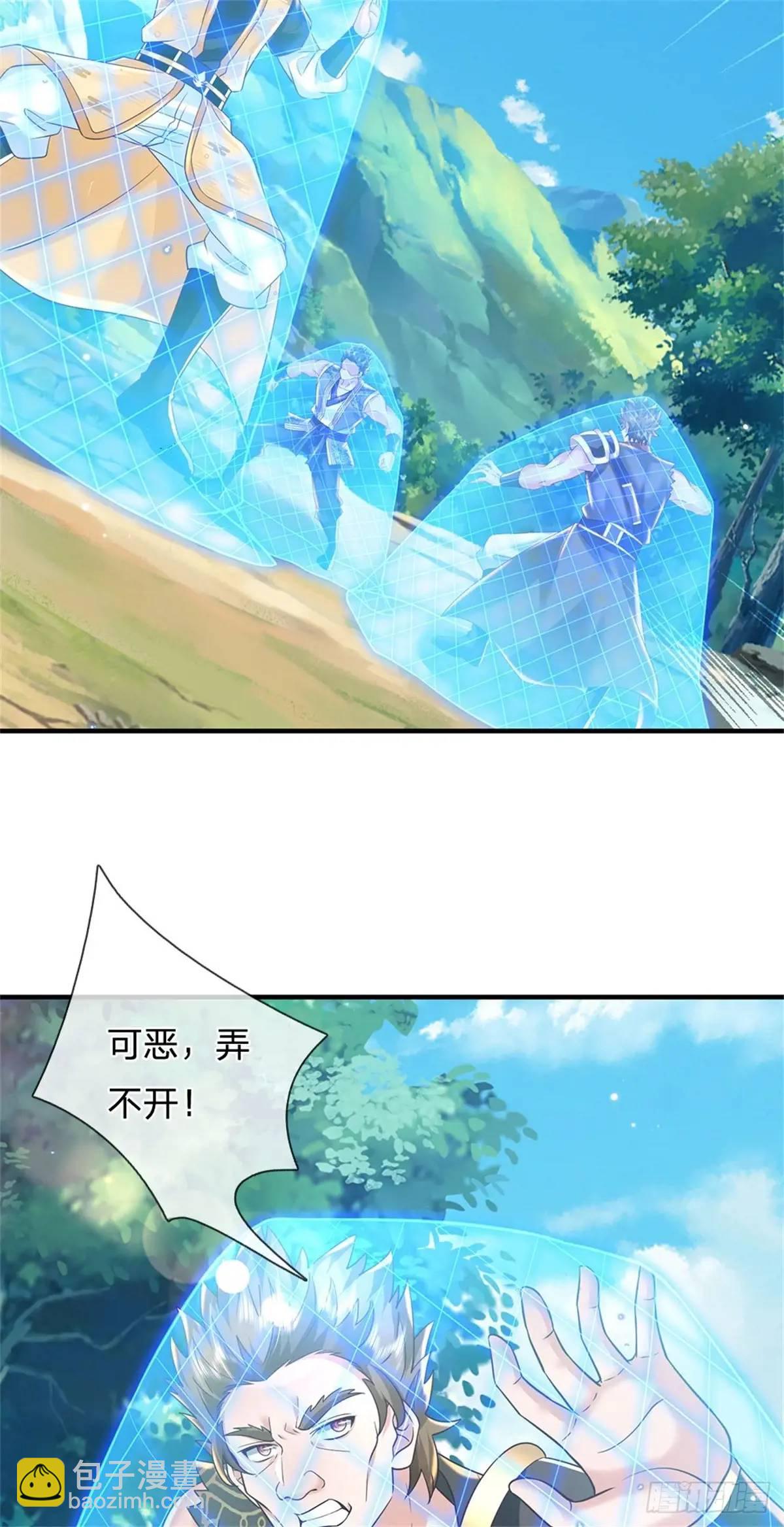 第253话 队伍壮大-第254话