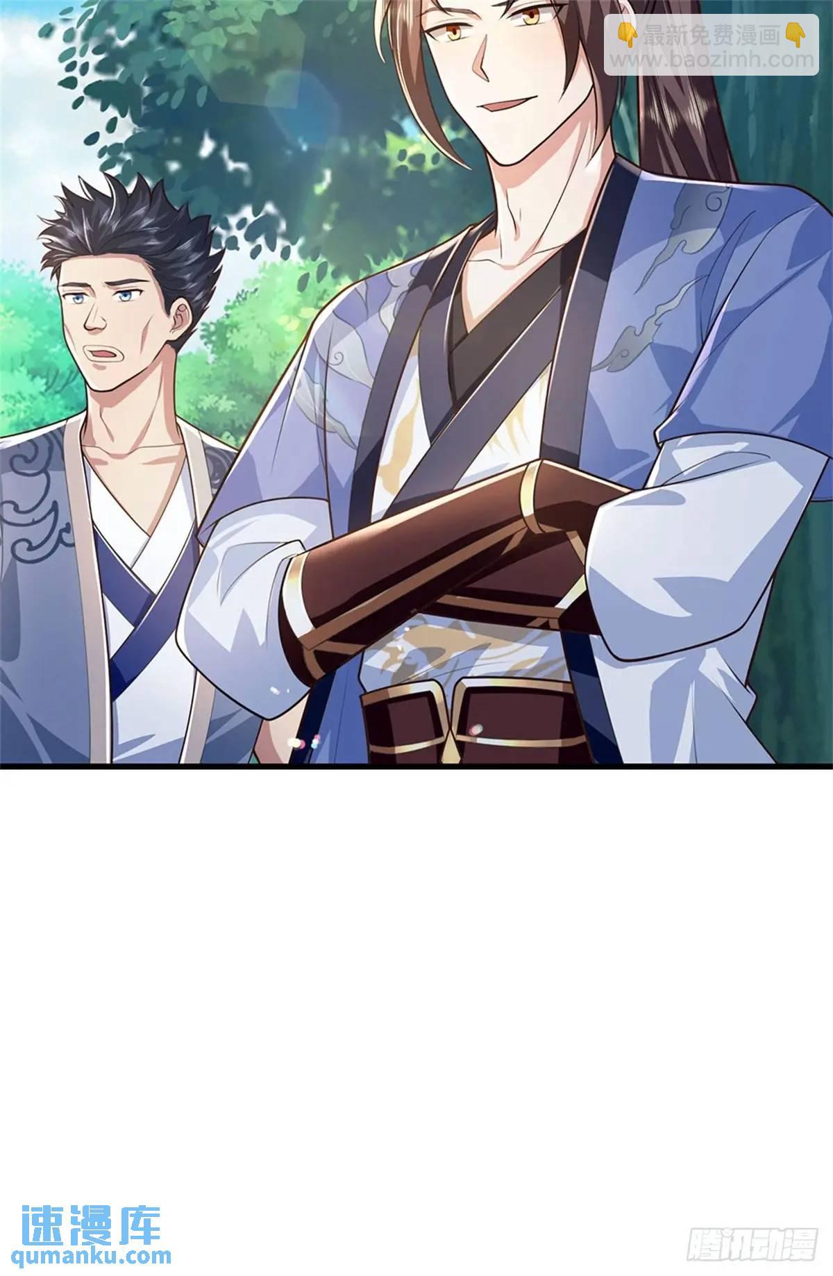 第255话 进入正题-第256话