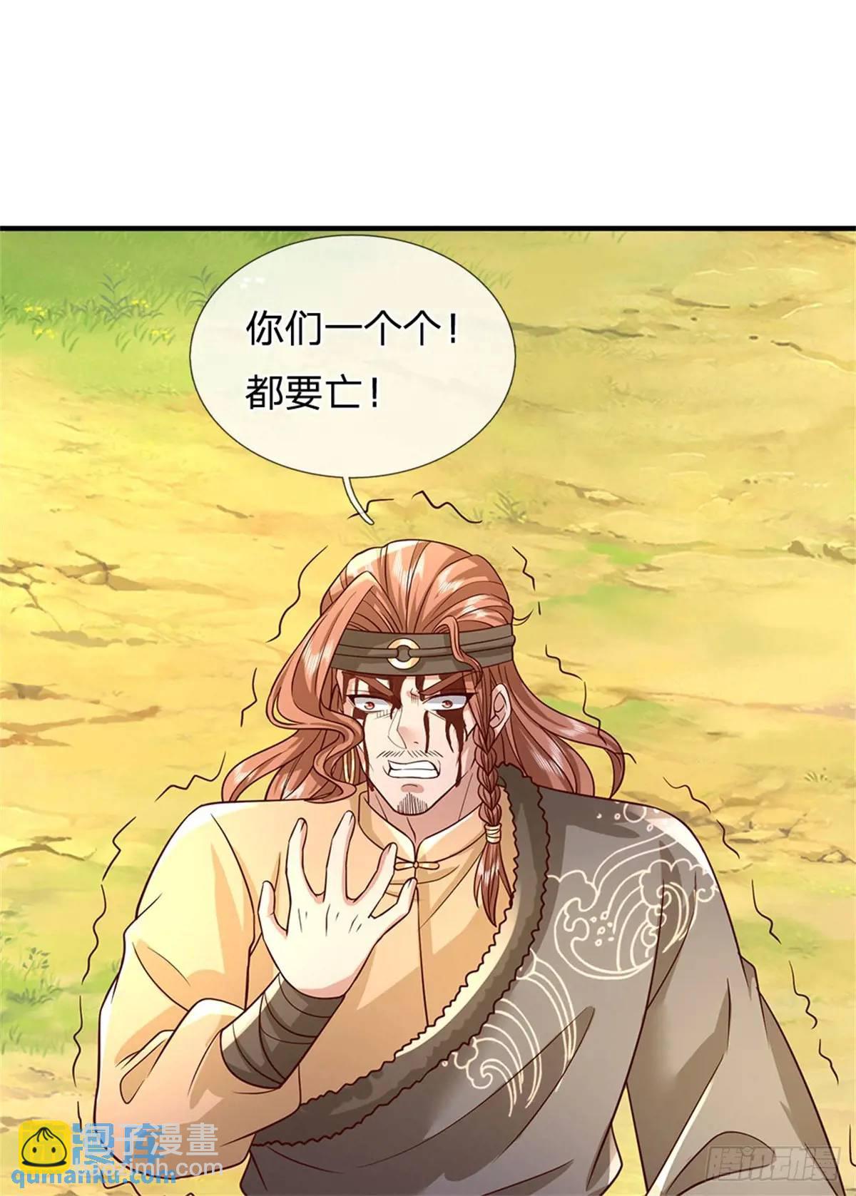 第255话 进入正题-第256话