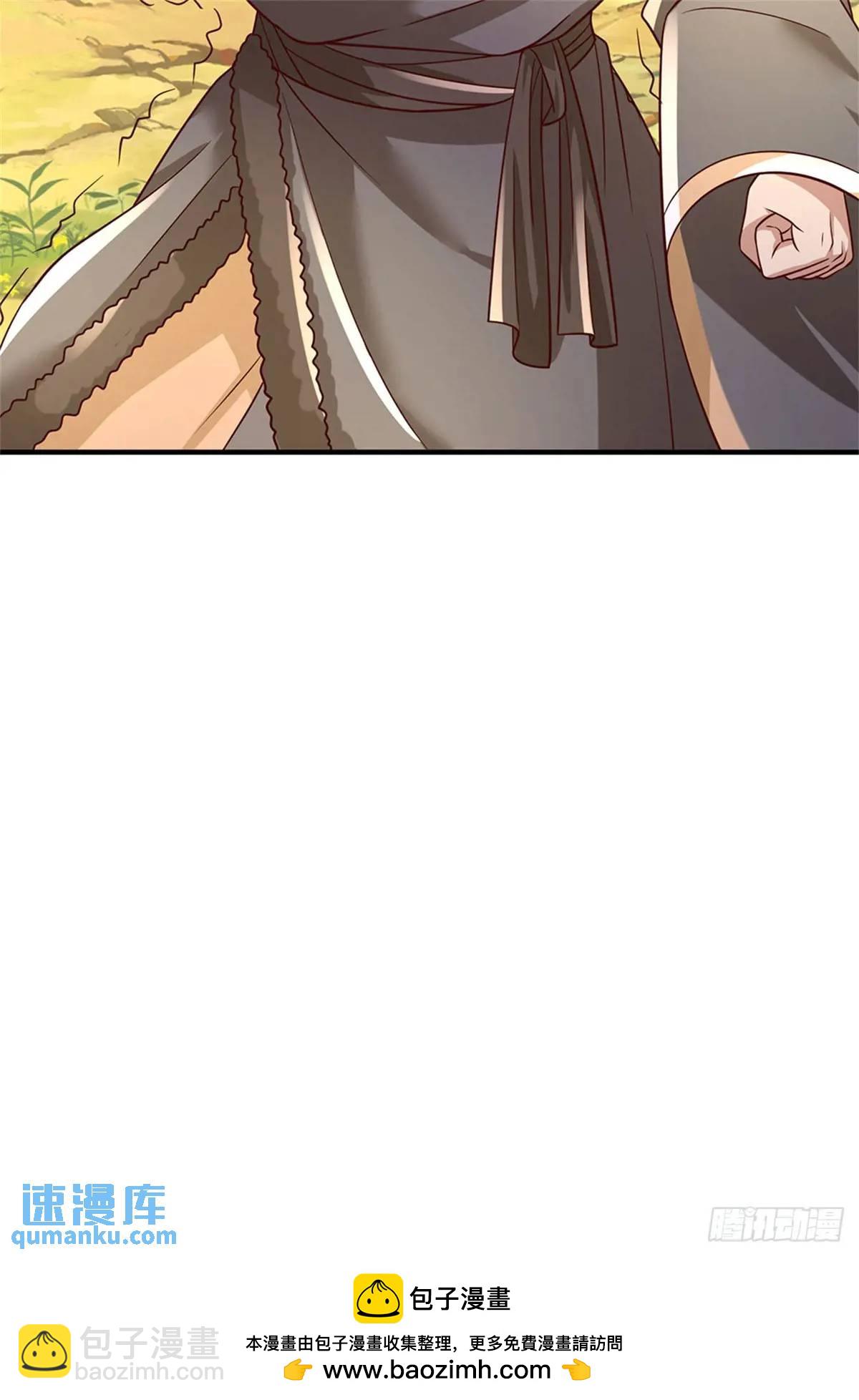 第255话 进入正题-第256话
