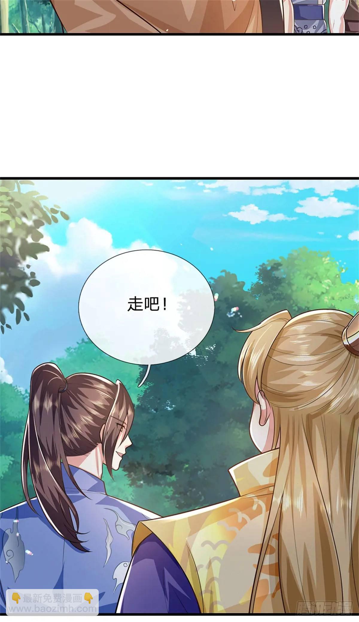 第255话 进入正题-第256话