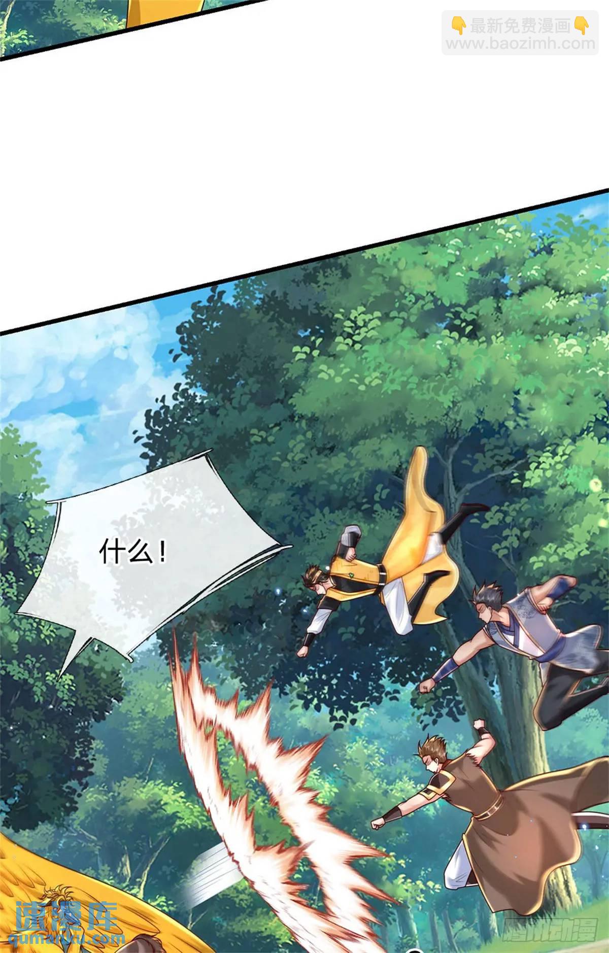第257话 全军出击-第258话